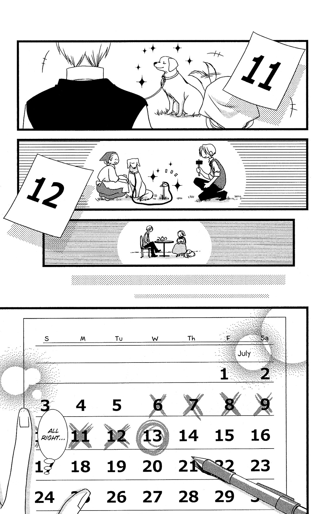 Kami-sama no Ekohiiki Chapter 15 page 16 - Chapter 15