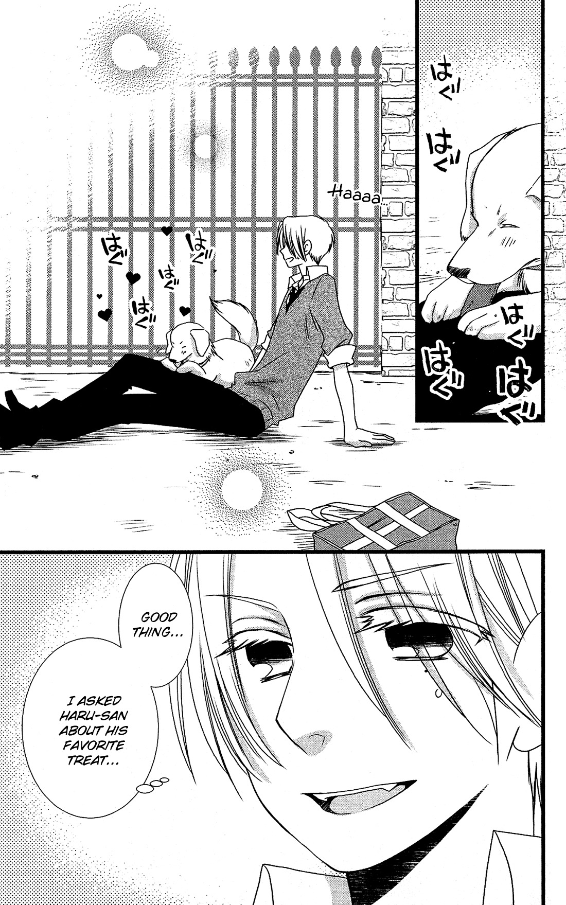 Kami-sama no Ekohiiki Chapter 15 page 22 - Chapter 15