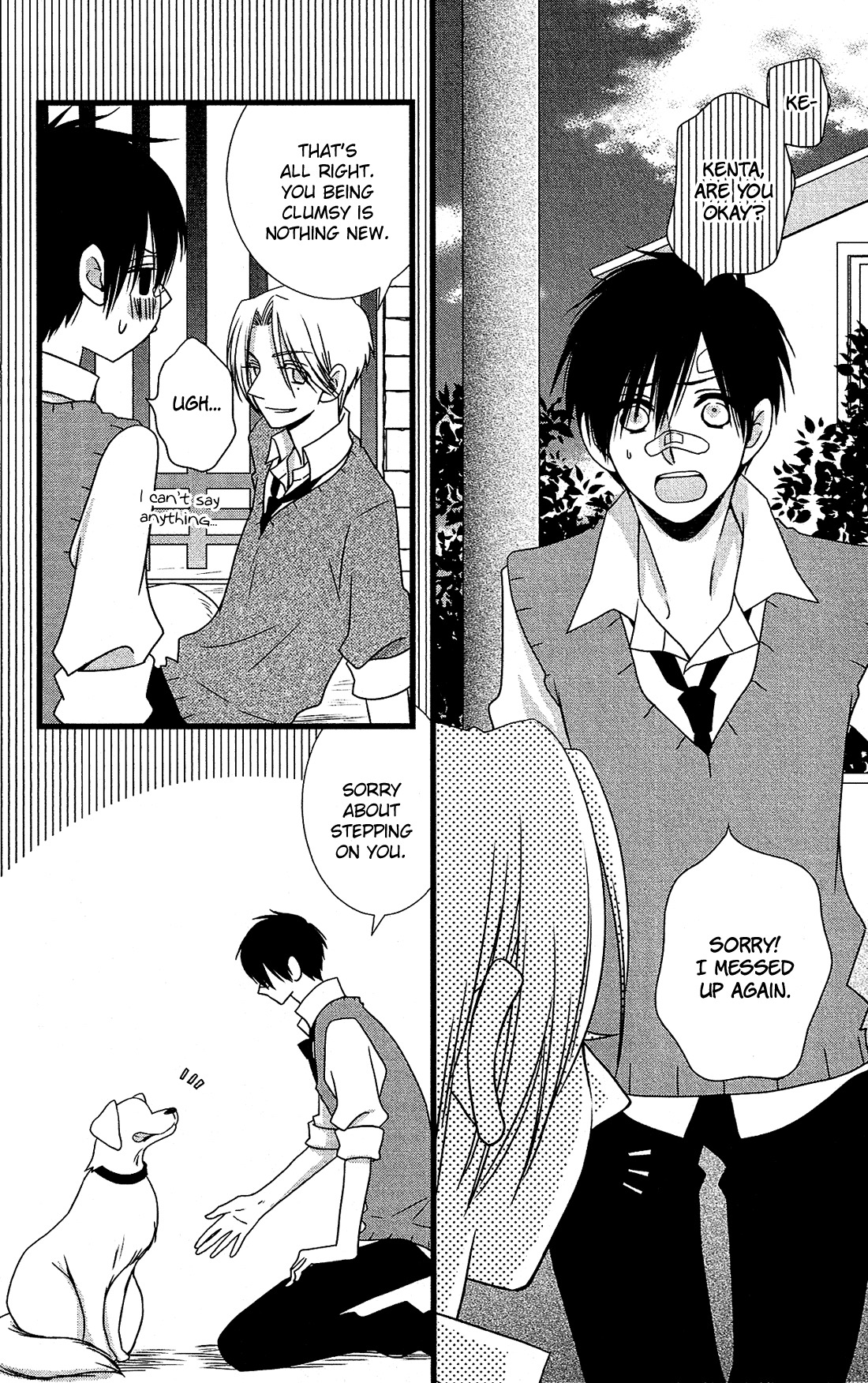 Kami-sama no Ekohiiki Chapter 15 page 23 - Chapter 15