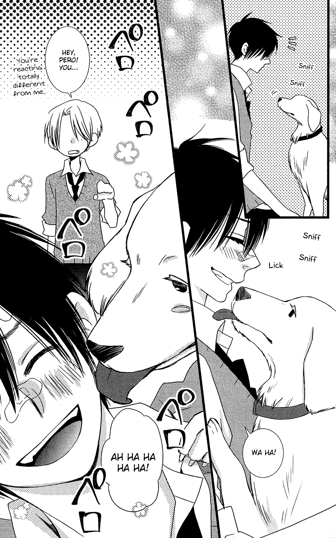 Kami-sama no Ekohiiki Chapter 15 page 24 - Chapter 15