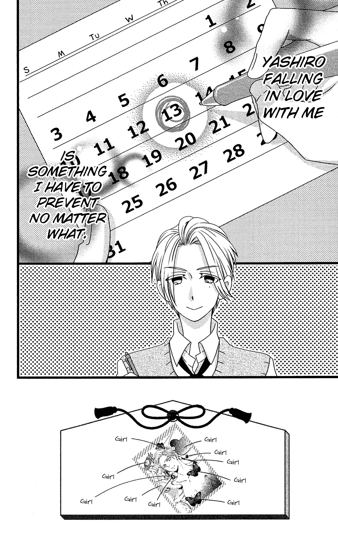 Kami-sama no Ekohiiki Chapter 15 page 3 - Chapter 15