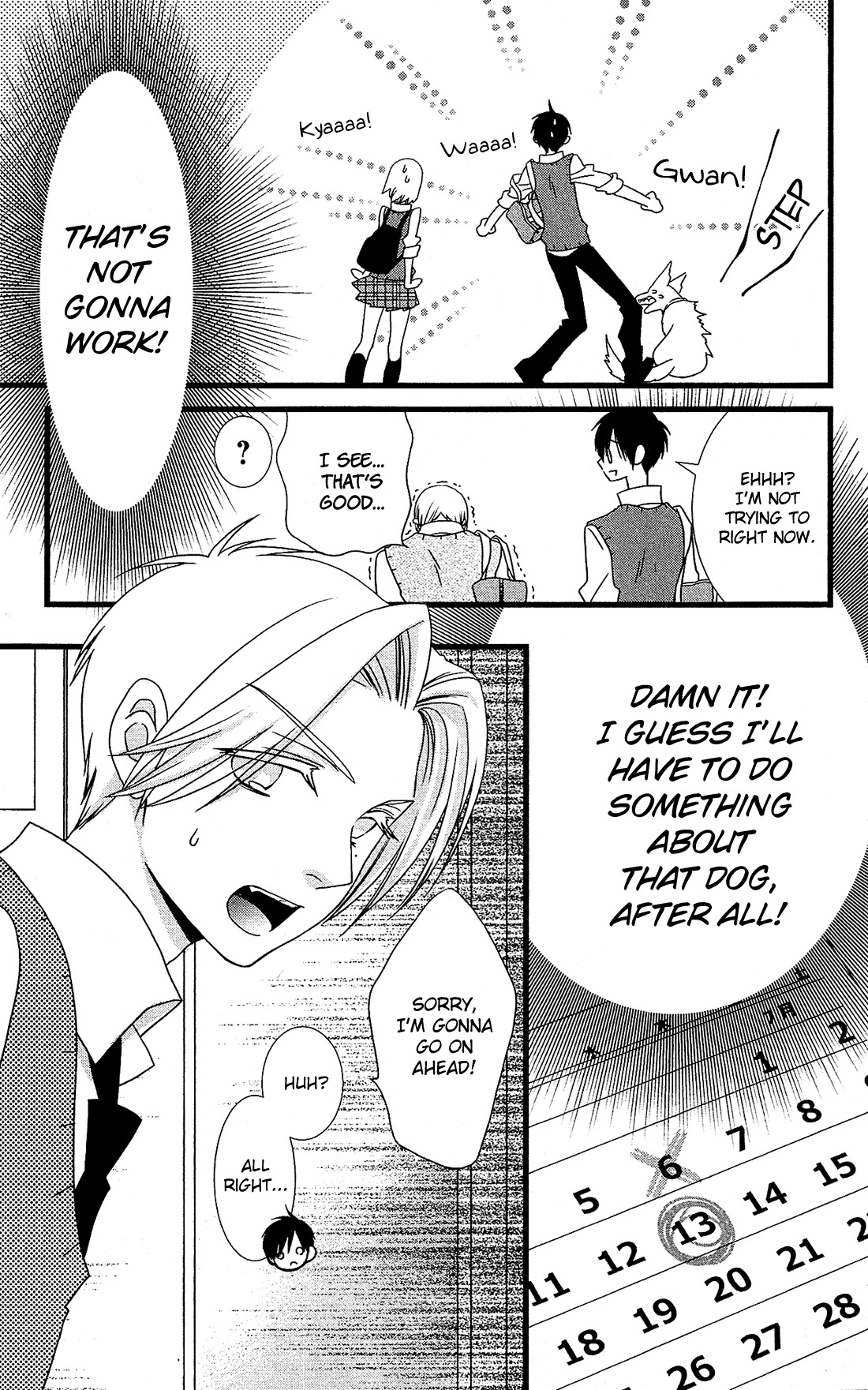 Kami-sama no Ekohiiki Chapter 15 page 6 - Chapter 15