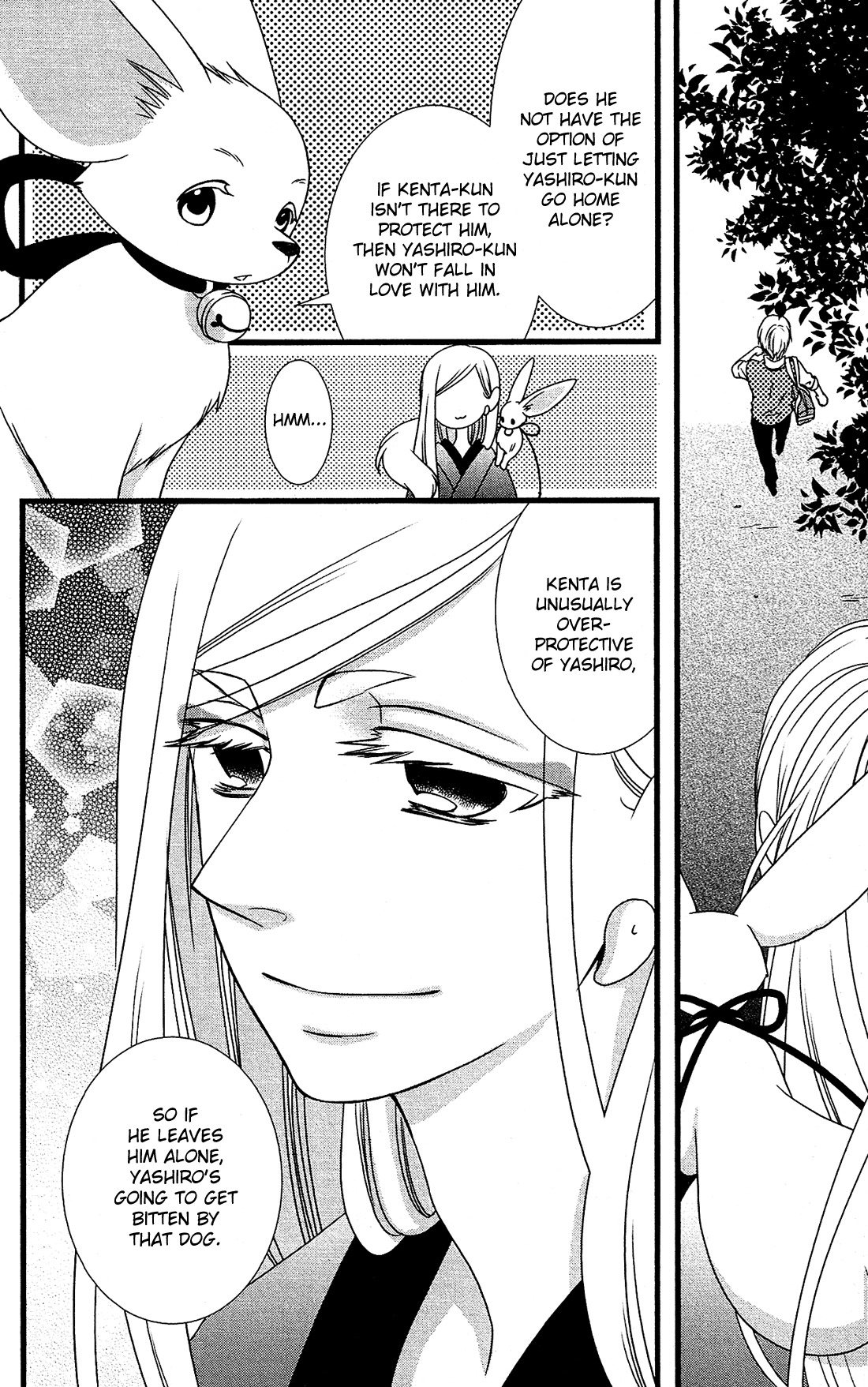 Kami-sama no Ekohiiki Chapter 15 page 7 - Chapter 15