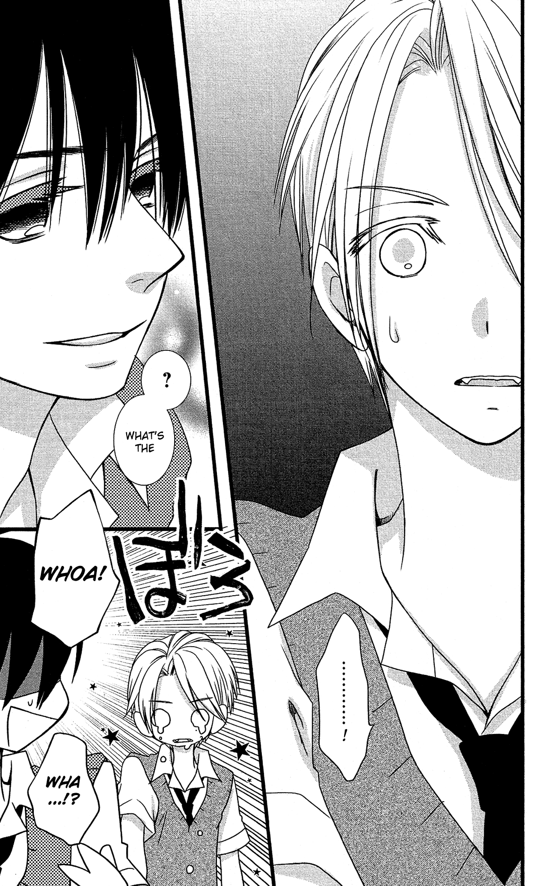 Kami-sama no Ekohiiki Chapter 16 page 25 - Chapter 16