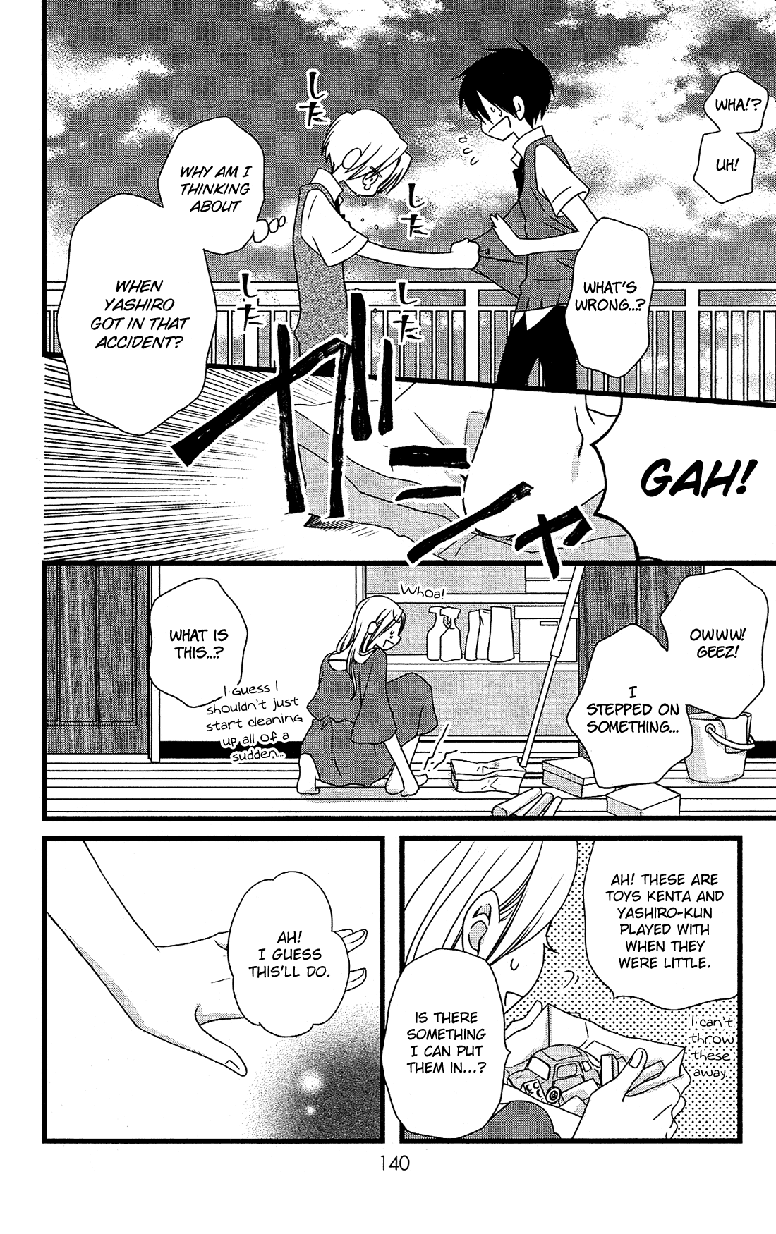 Kami-sama no Ekohiiki Chapter 16 page 26 - Chapter 16