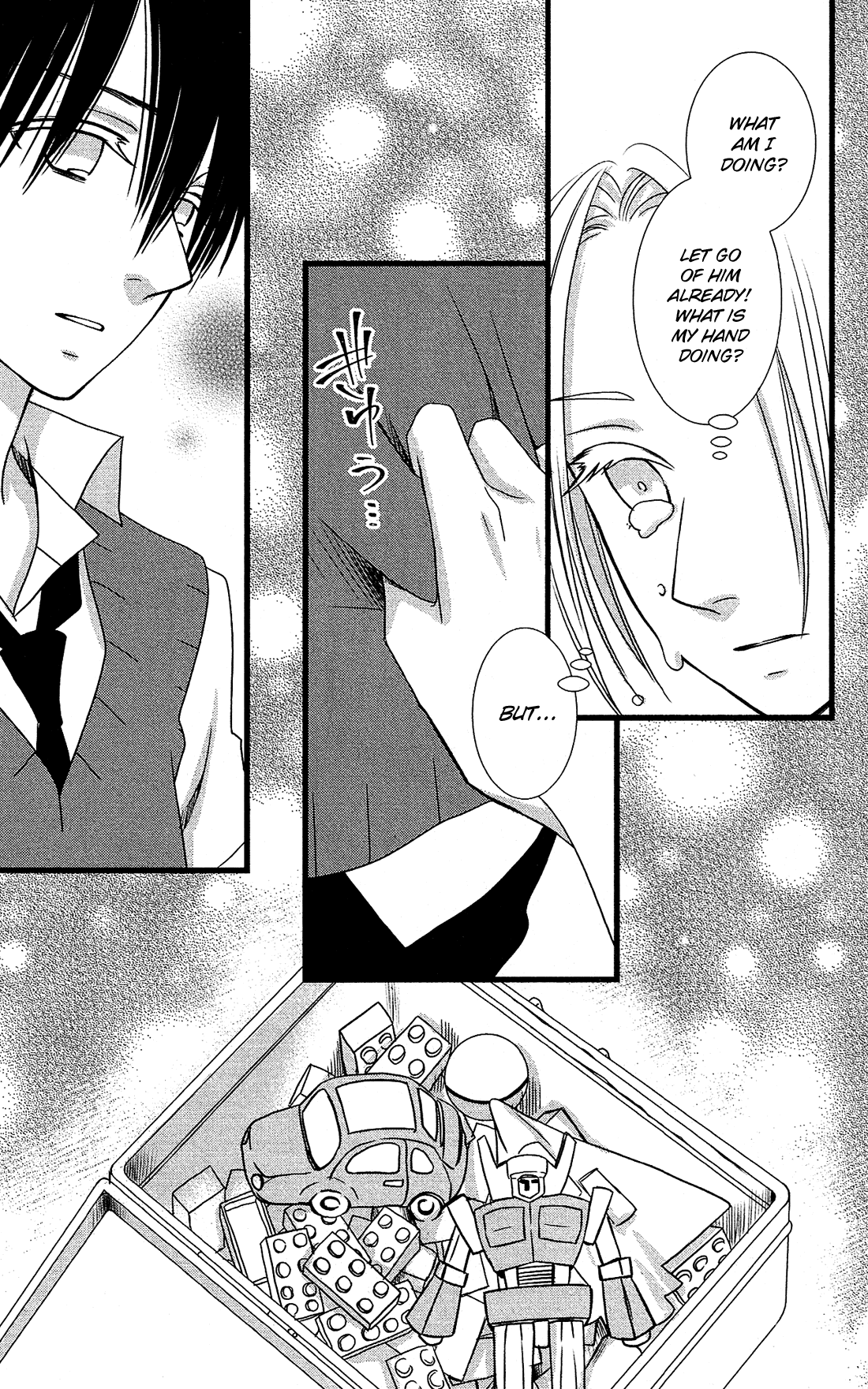 Kami-sama no Ekohiiki Chapter 16 page 27 - Chapter 16