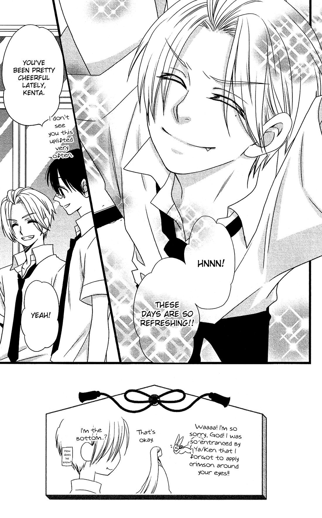 Kami-sama no Ekohiiki Chapter 16 page 3 - Chapter 16