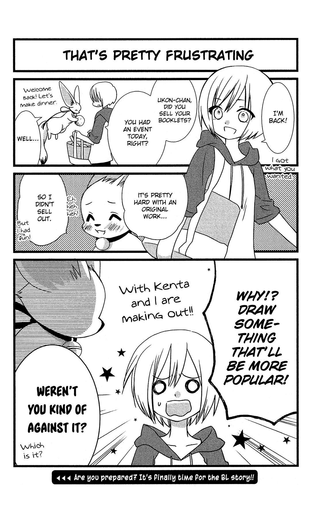 Kami-sama no Ekohiiki Chapter 17.5 page 11 - Chapter 17.5