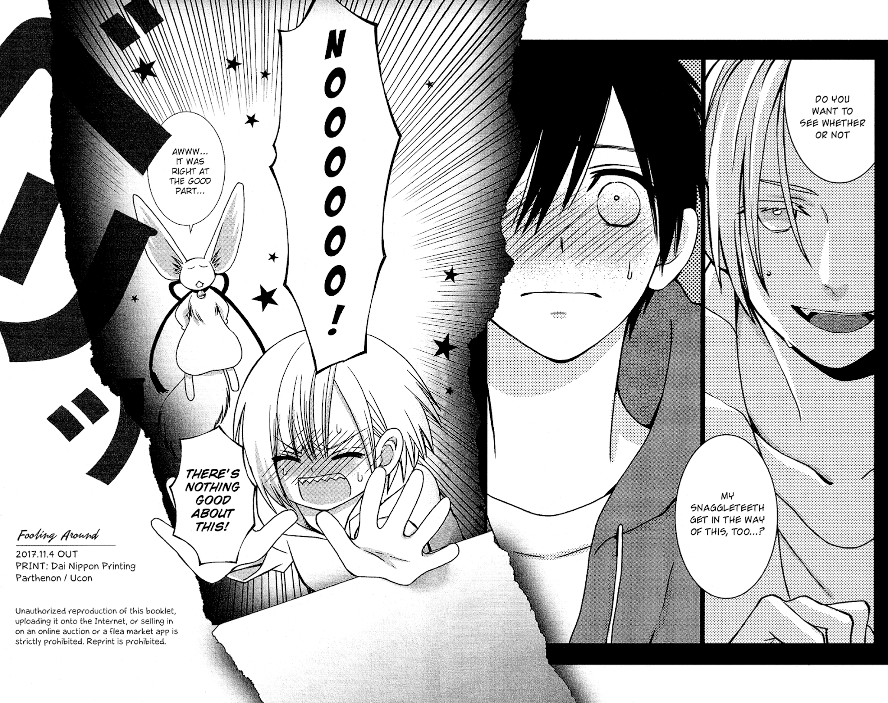 Kami-sama no Ekohiiki Chapter 17.5 page 19 - Chapter 17.5