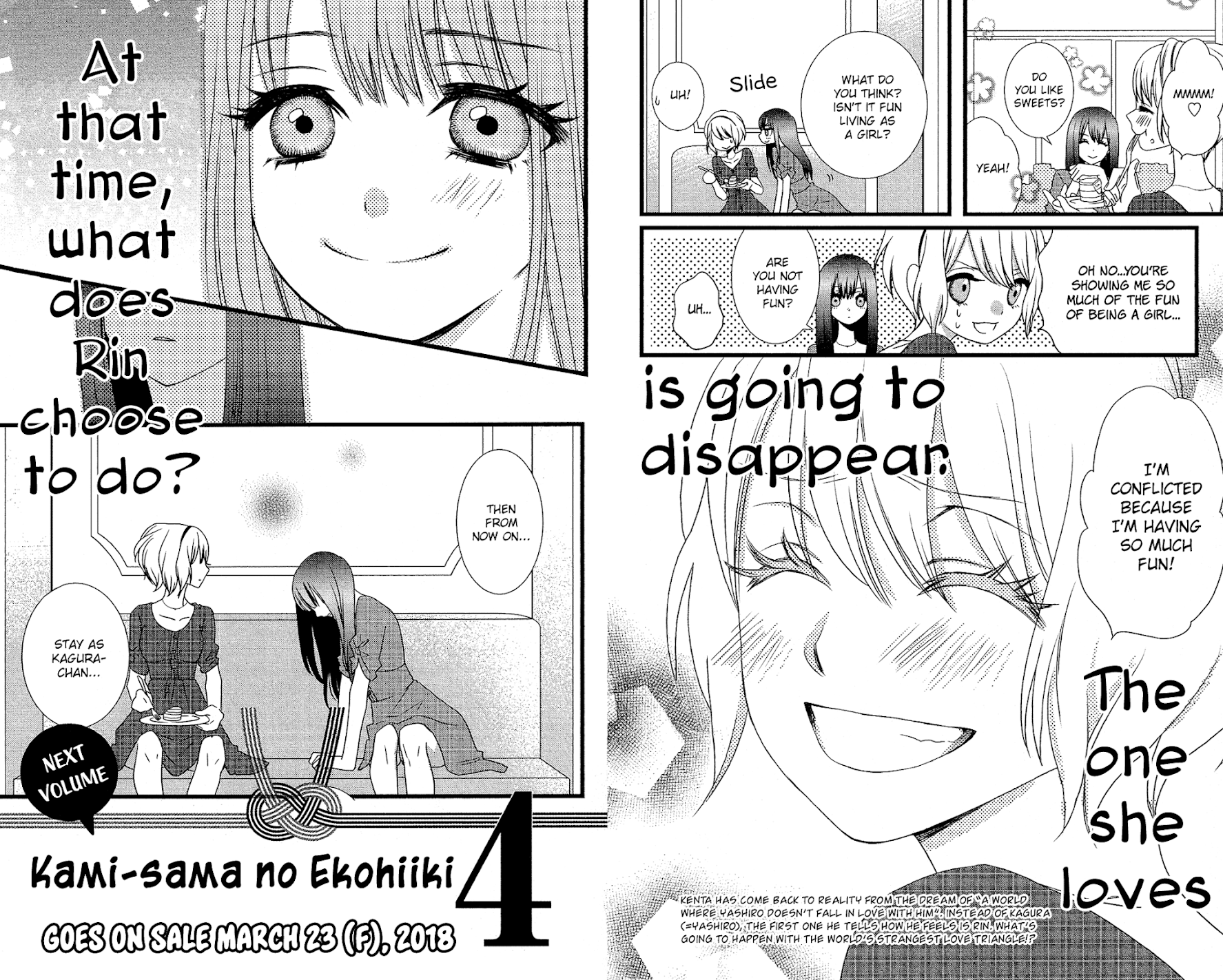Kami-sama no Ekohiiki Chapter 17.5 page 22 - Chapter 17.5