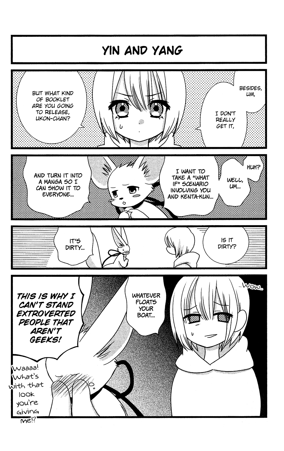 Kami-sama no Ekohiiki Chapter 17.5 page 4 - Chapter 17.5