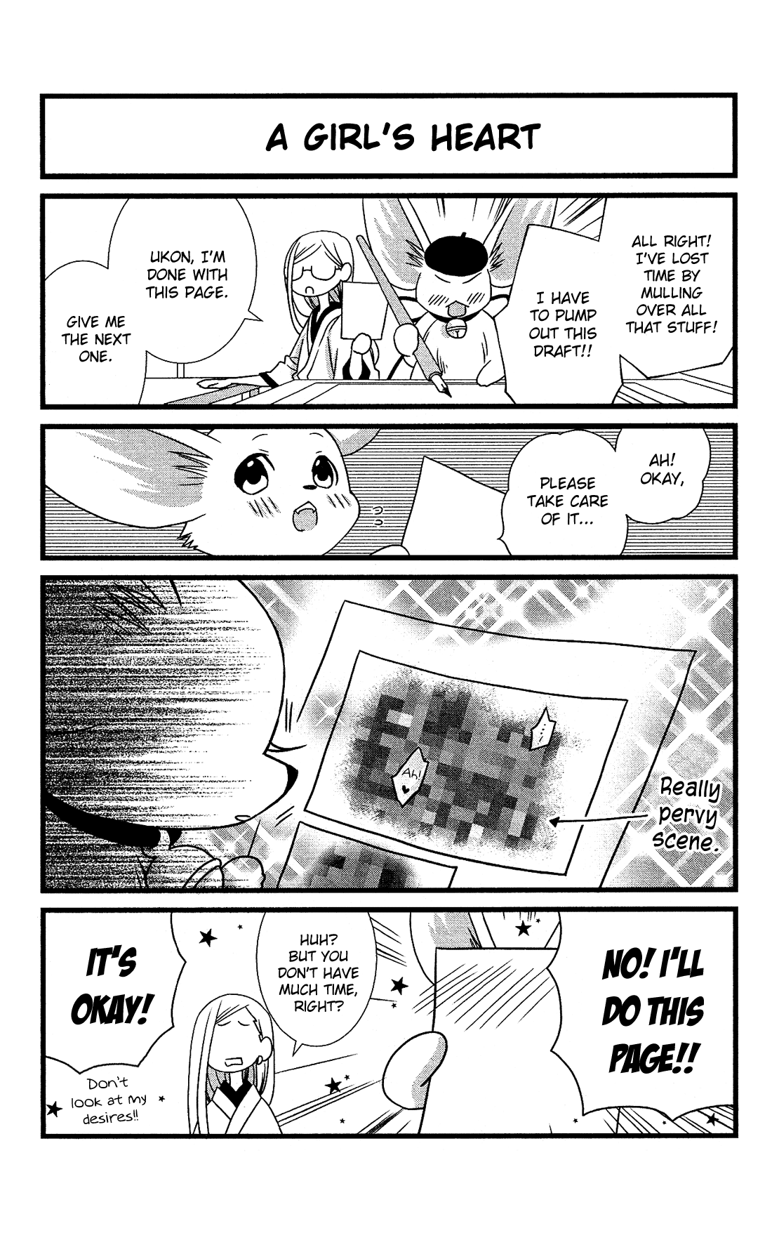 Kami-sama no Ekohiiki Chapter 17.5 page 7 - Chapter 17.5
