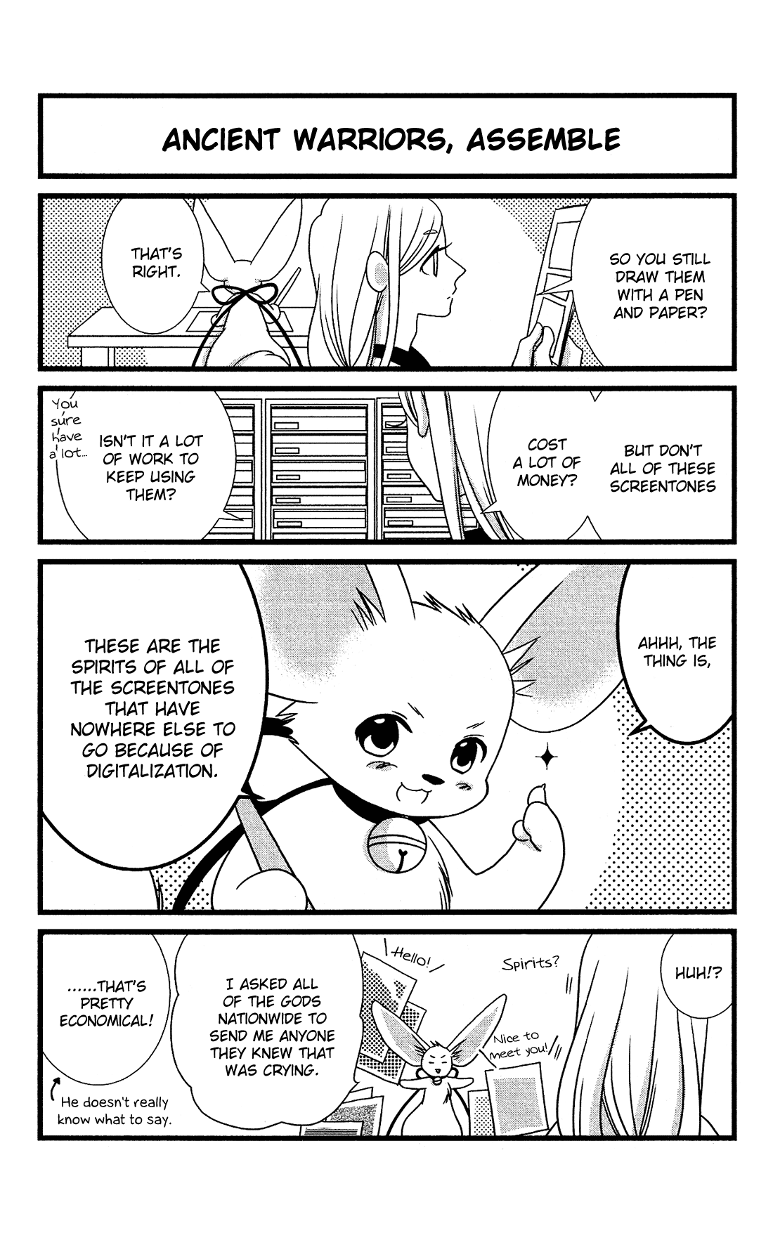 Kami-sama no Ekohiiki Chapter 17.5 page 8 - Chapter 17.5