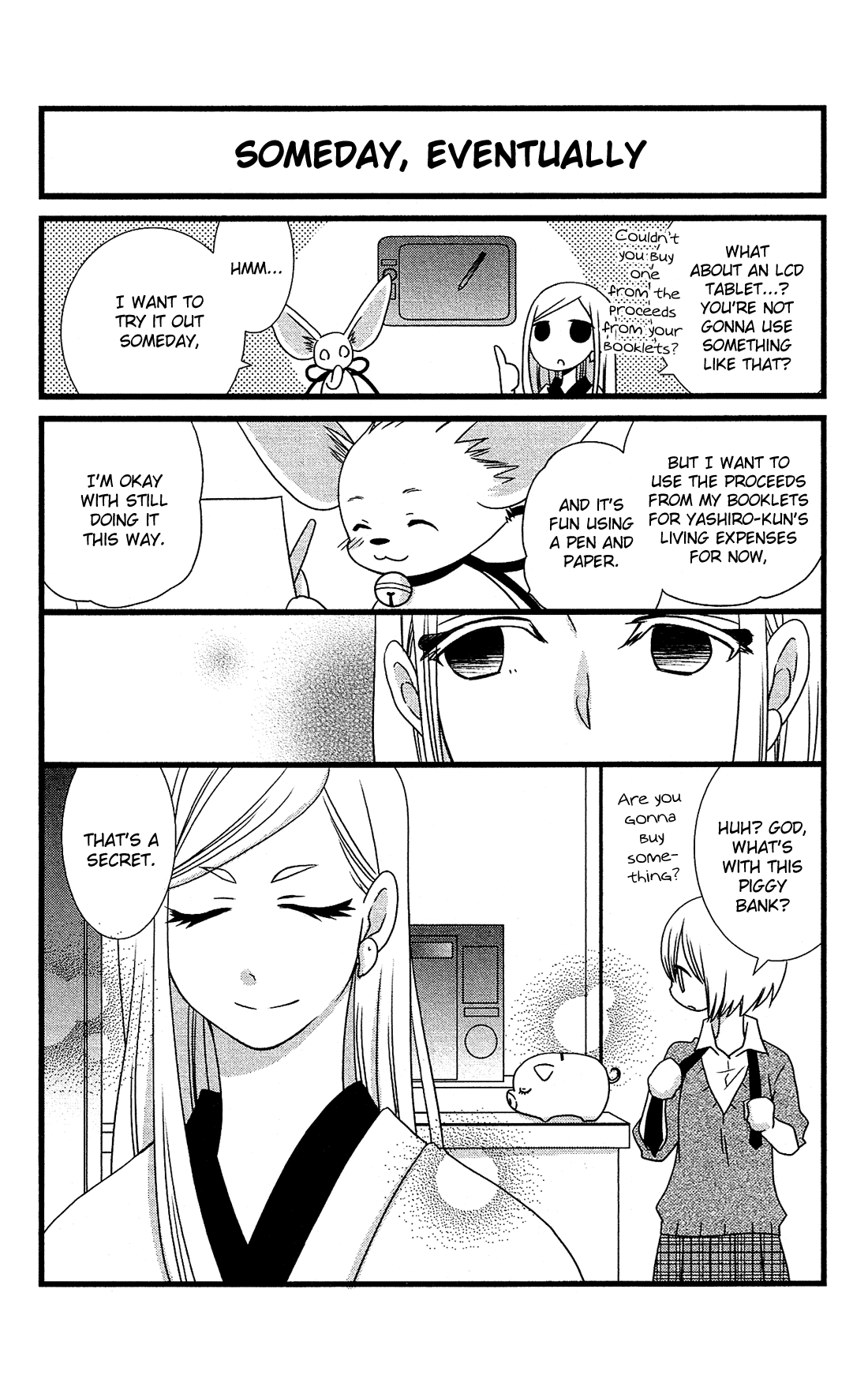 Kami-sama no Ekohiiki Chapter 17.5 page 9 - Chapter 17.5