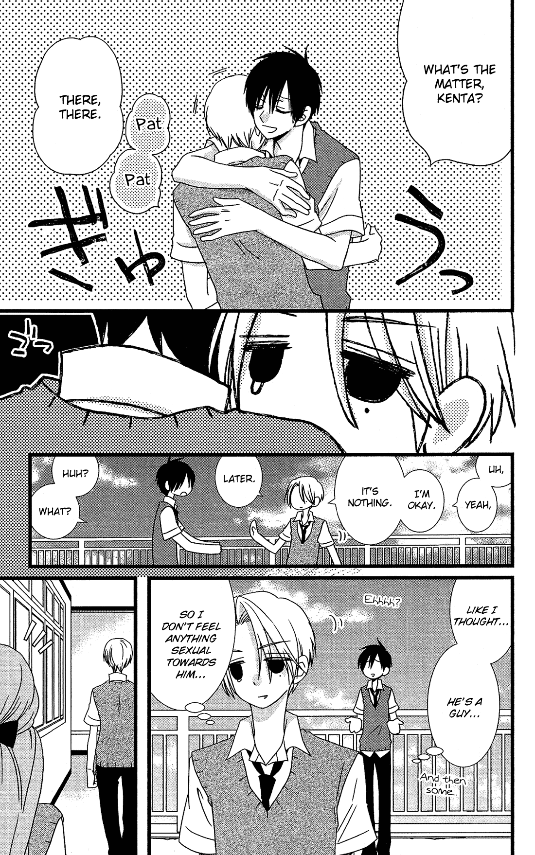 Kami-sama no Ekohiiki Chapter 17 page 10 - Chapter 17