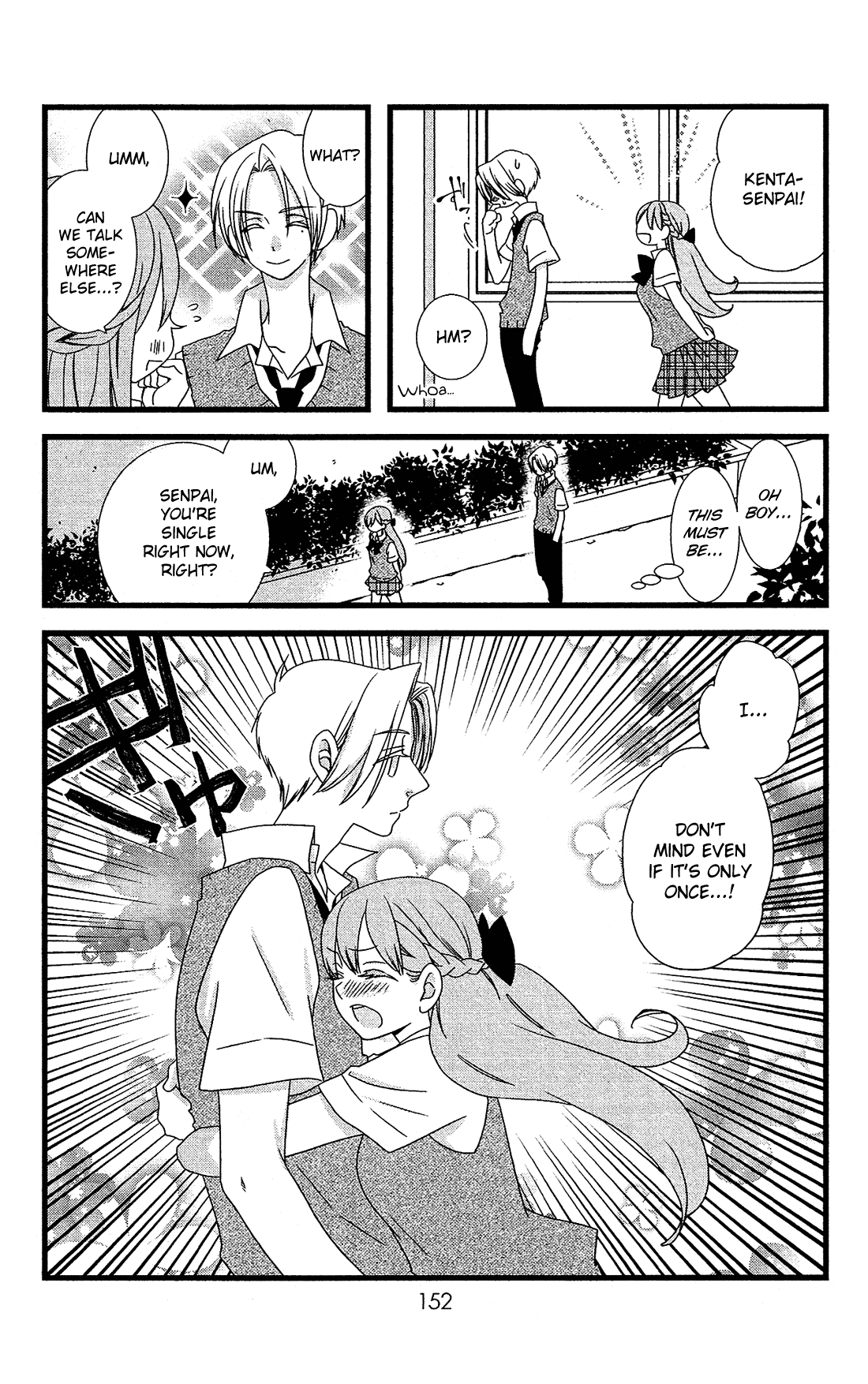 Kami-sama no Ekohiiki Chapter 17 page 11 - Chapter 17