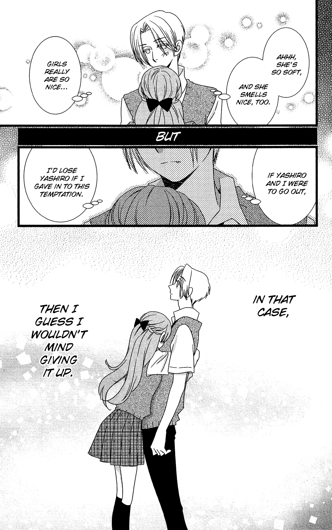 Kami-sama no Ekohiiki Chapter 17 page 12 - Chapter 17