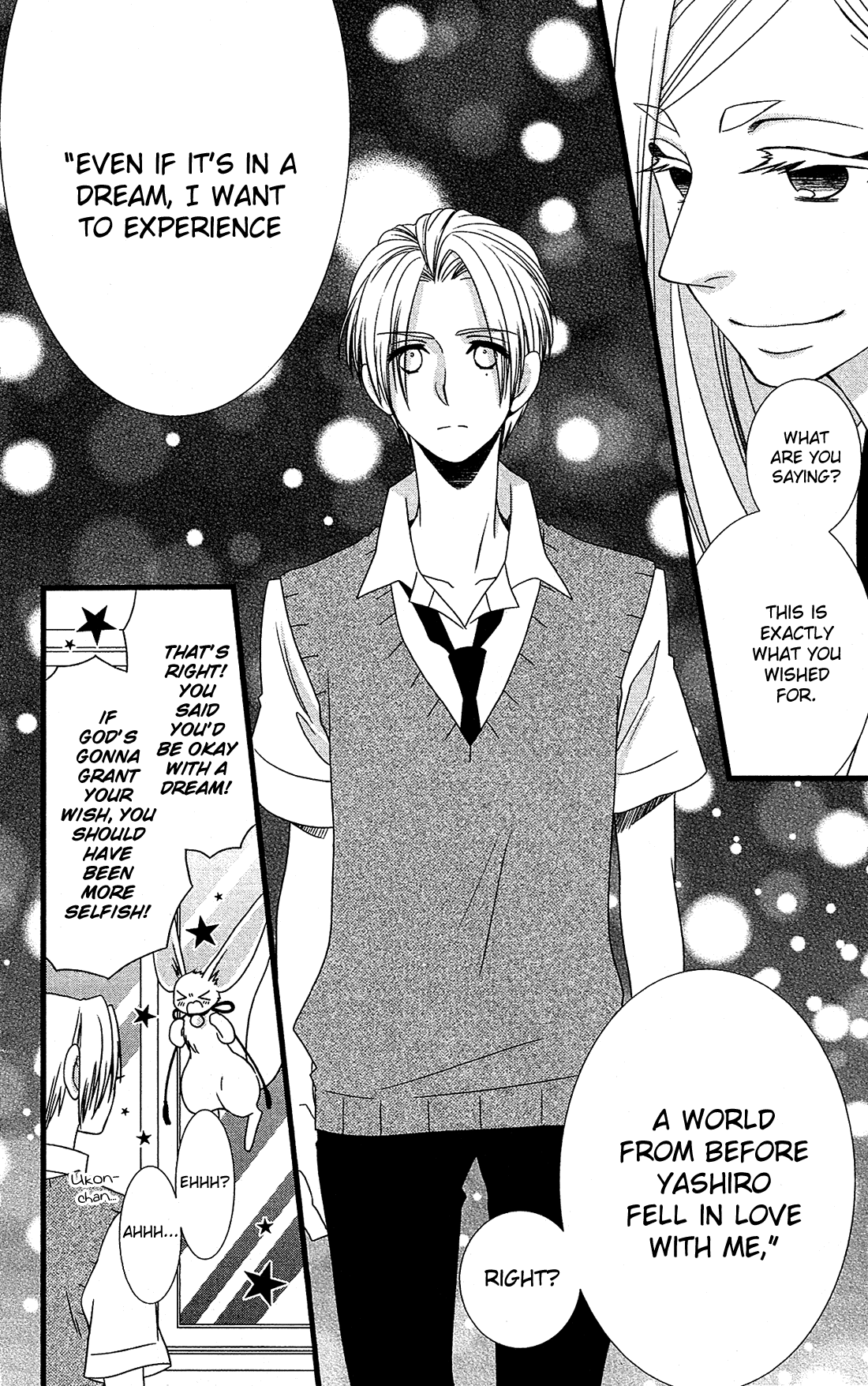 Kami-sama no Ekohiiki Chapter 17 page 15 - Chapter 17