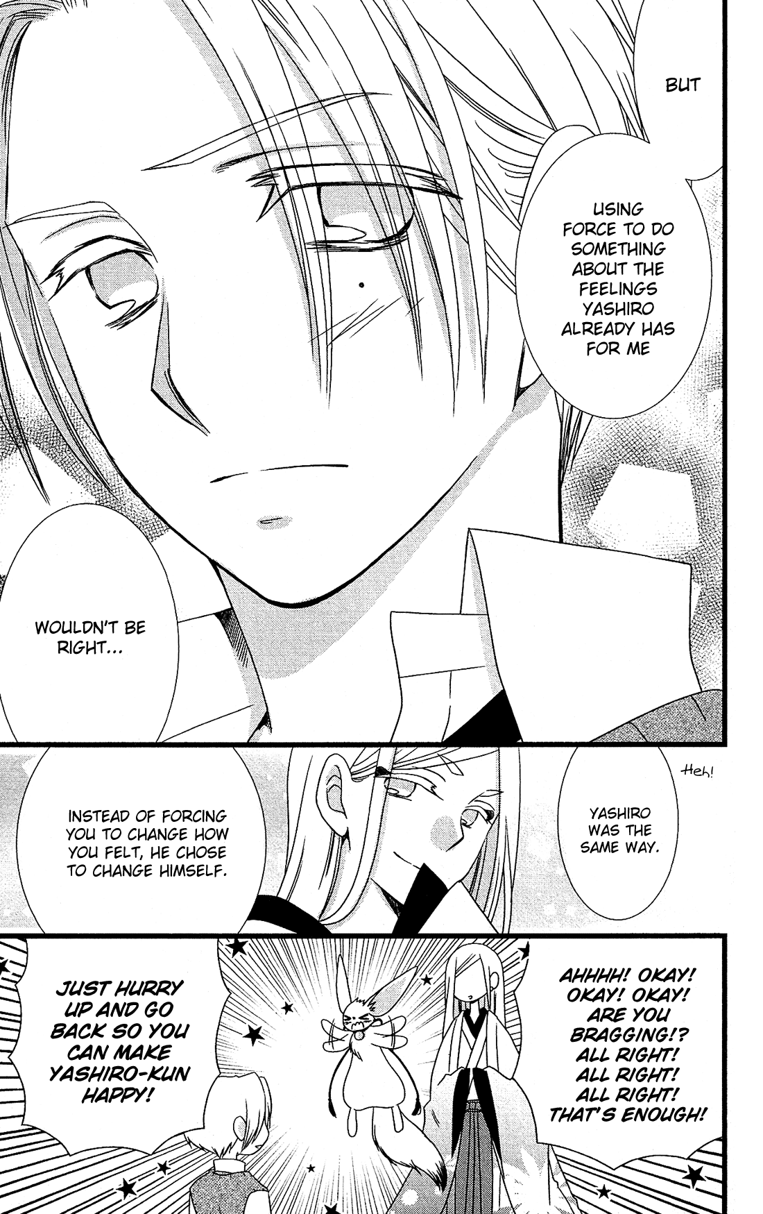Kami-sama no Ekohiiki Chapter 17 page 16 - Chapter 17
