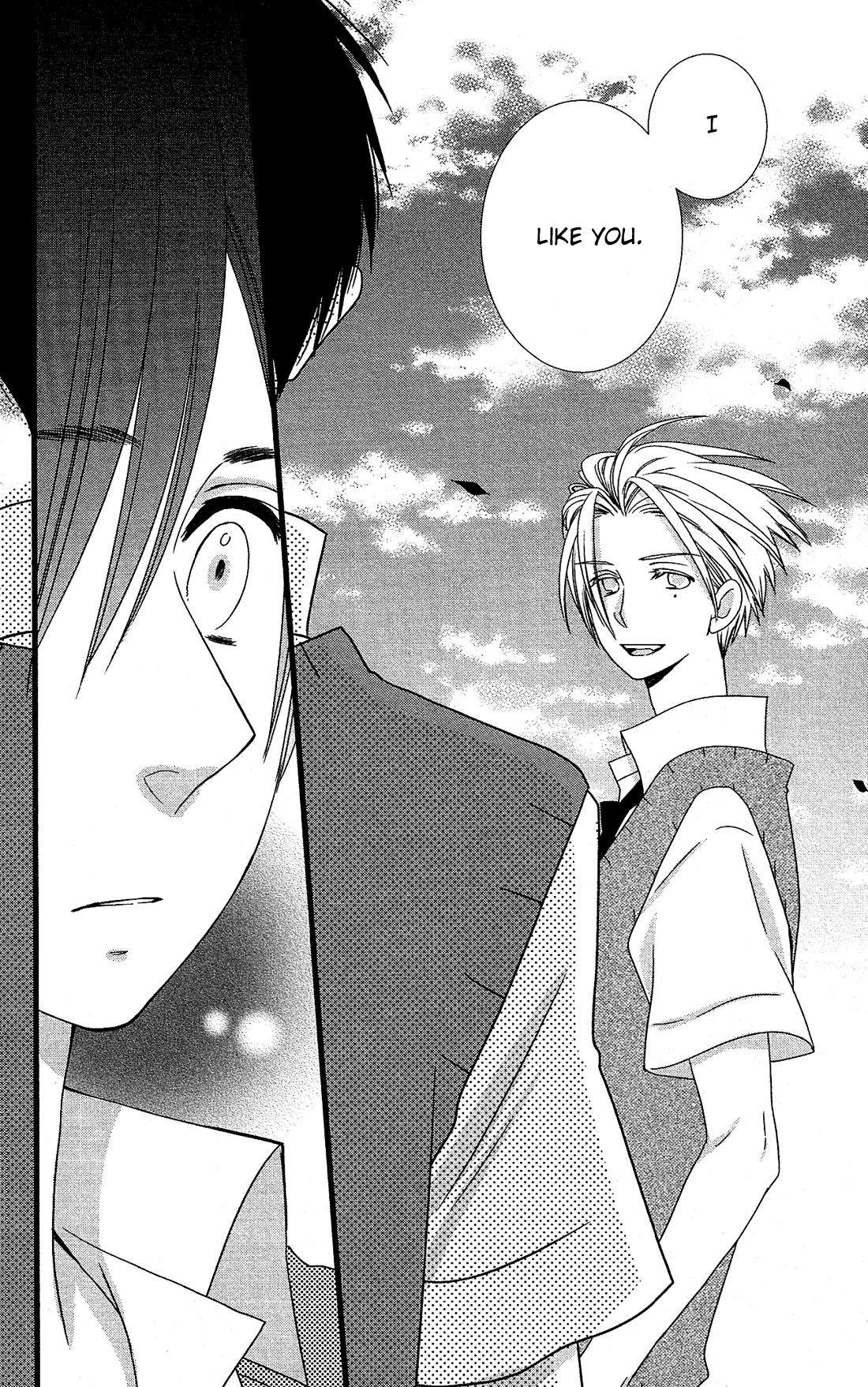 Kami-sama no Ekohiiki Chapter 17 page 19 - Chapter 17