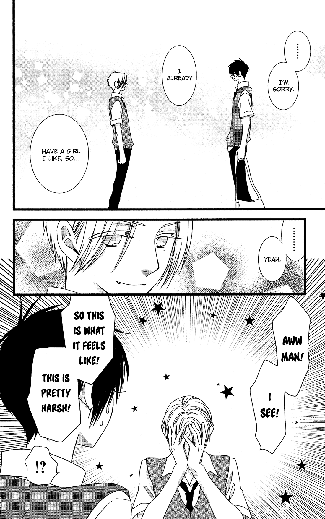 Kami-sama no Ekohiiki Chapter 17 page 21 - Chapter 17