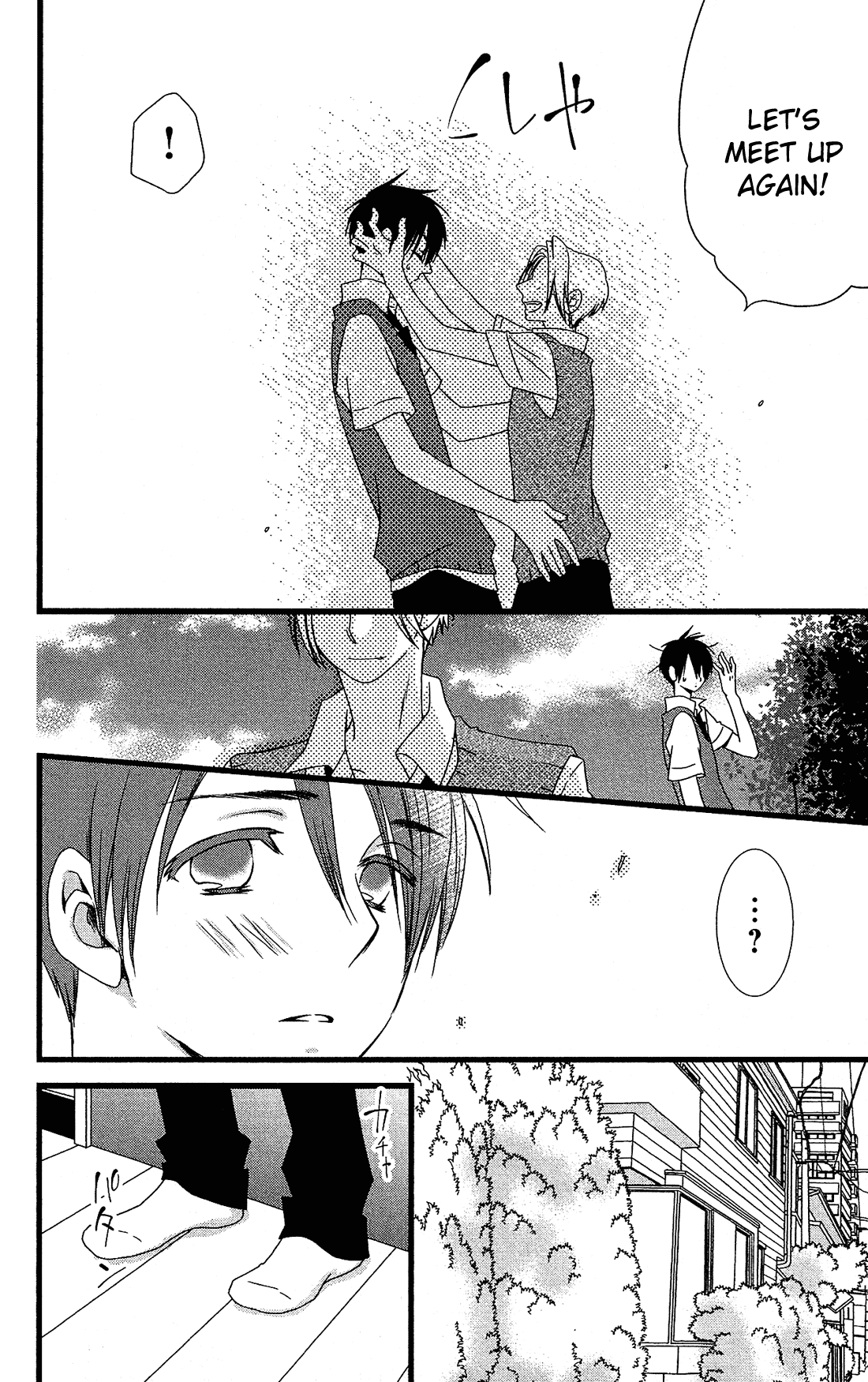 Kami-sama no Ekohiiki Chapter 17 page 23 - Chapter 17