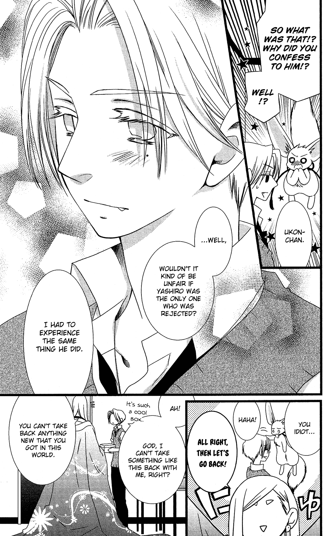 Kami-sama no Ekohiiki Chapter 17 page 24 - Chapter 17
