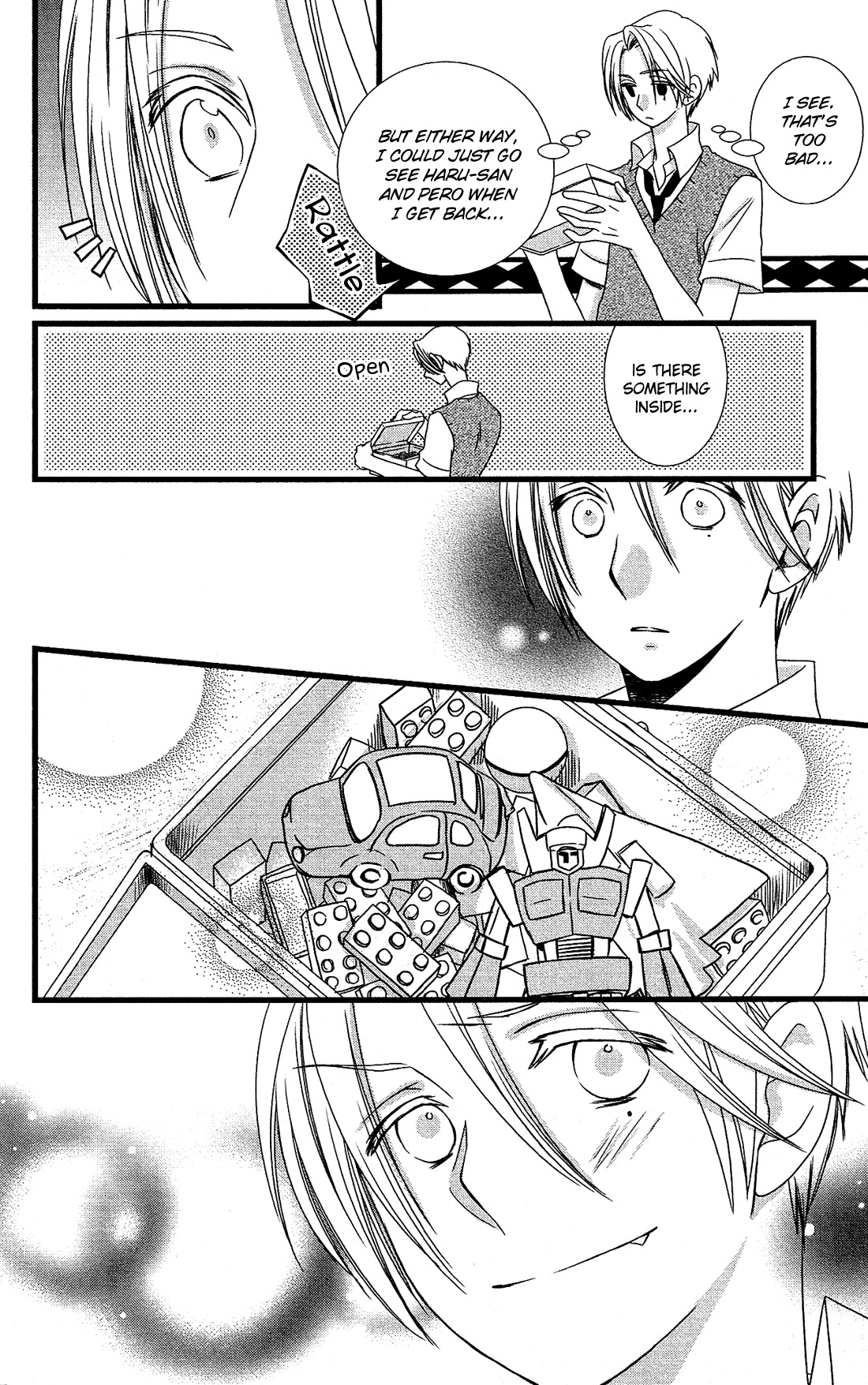 Kami-sama no Ekohiiki Chapter 17 page 25 - Chapter 17