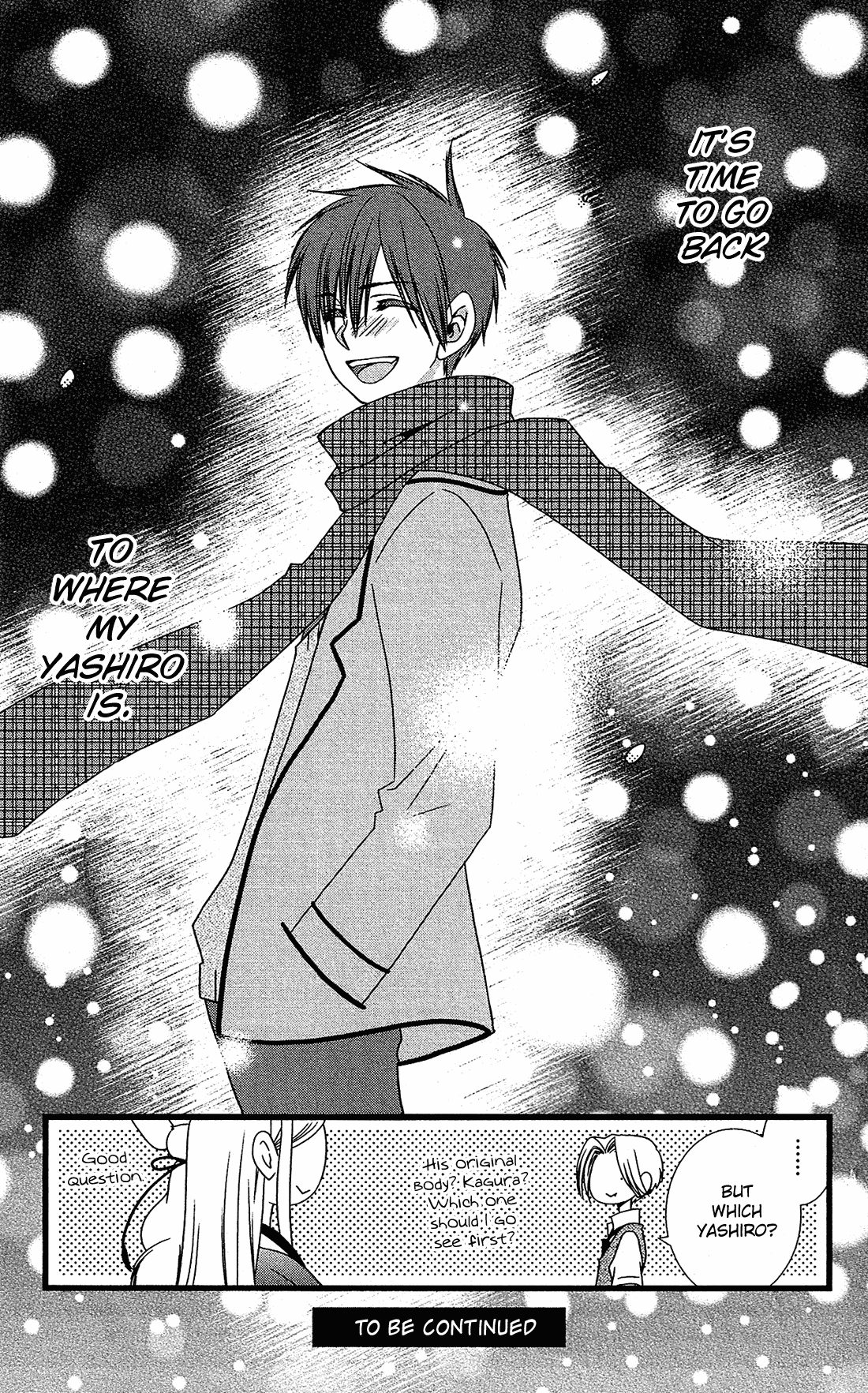 Kami-sama no Ekohiiki Chapter 17 page 26 - Chapter 17
