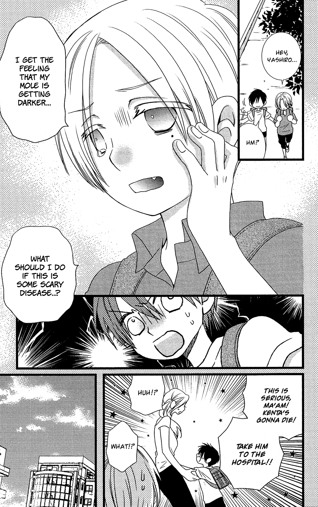 Kami-sama no Ekohiiki Chapter 17 page 4 - Chapter 17