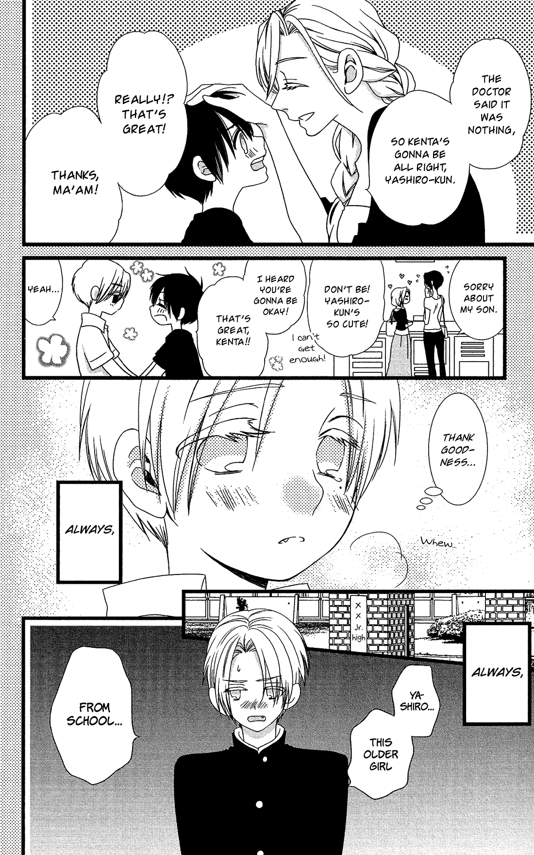 Kami-sama no Ekohiiki Chapter 17 page 5 - Chapter 17