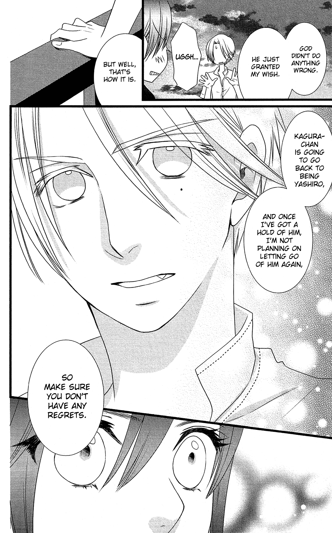 Kami-sama no Ekohiiki Chapter 18 page 15 - Chapter 18
