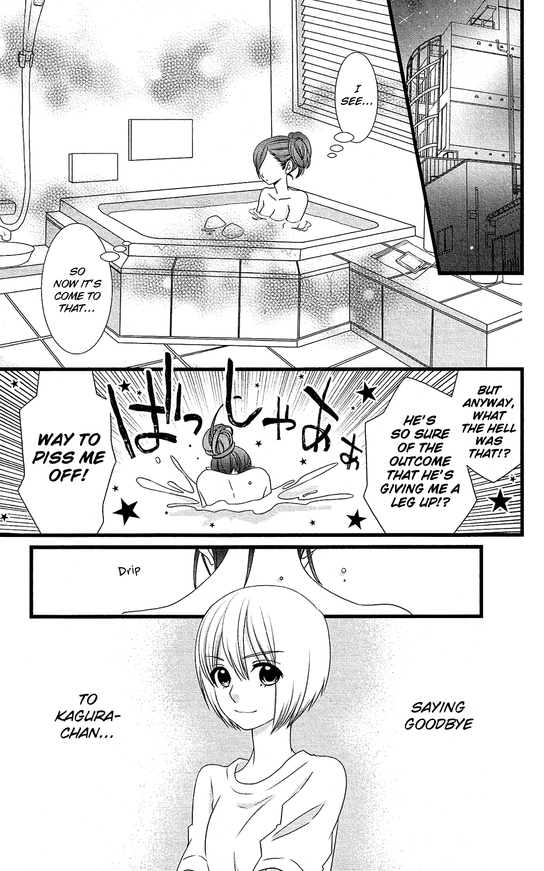 Kami-sama no Ekohiiki Chapter 18 page 16 - Chapter 18