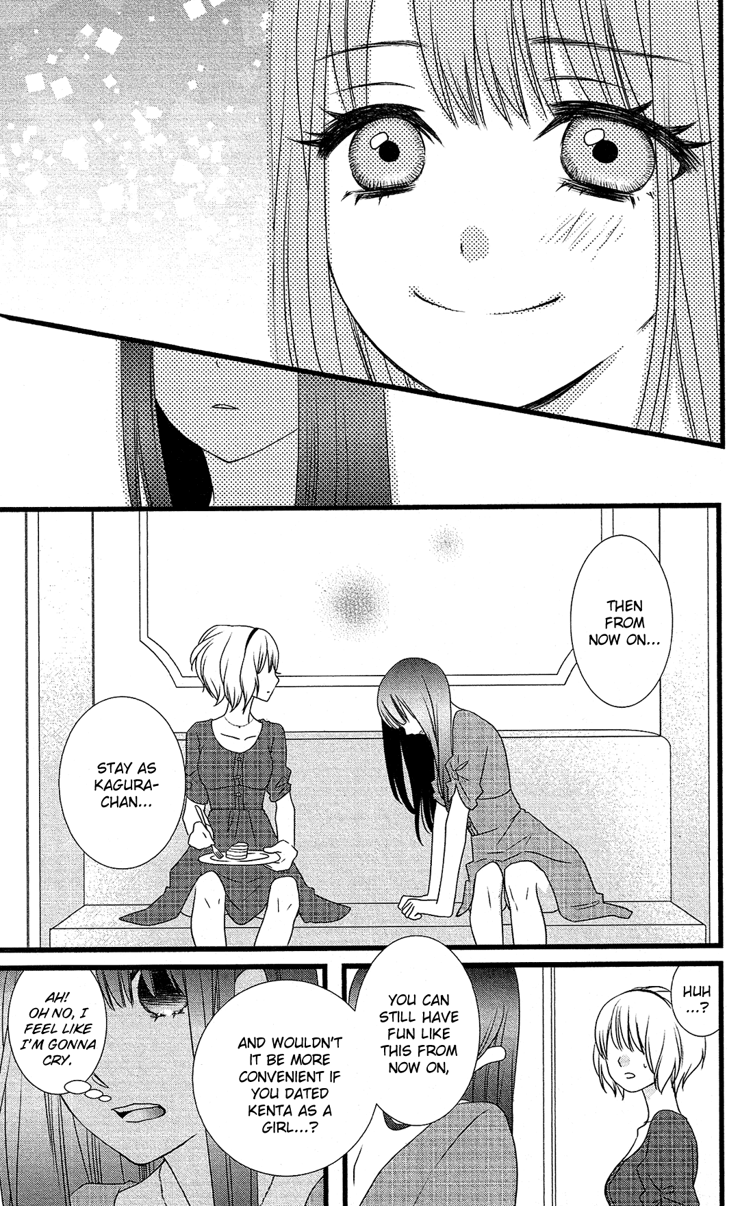 Kami-sama no Ekohiiki Chapter 18 page 24 - Chapter 18