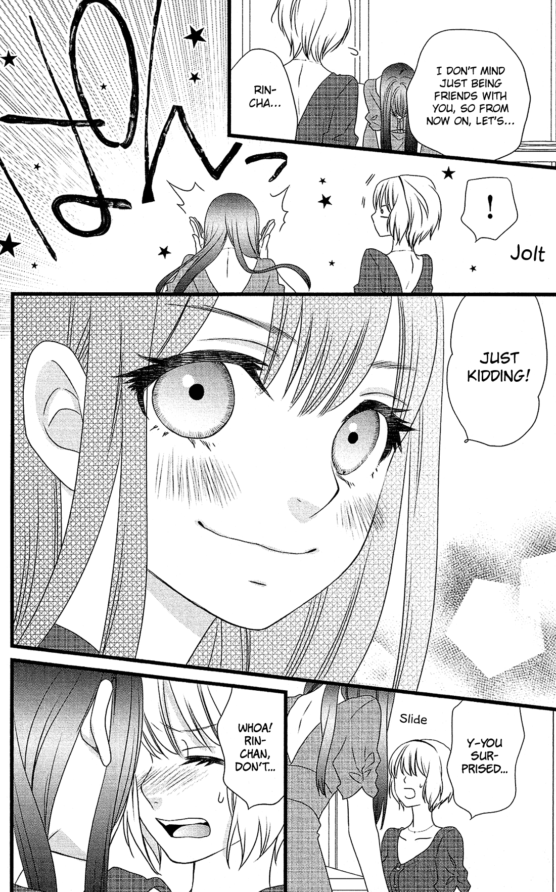 Kami-sama no Ekohiiki Chapter 18 page 25 - Chapter 18