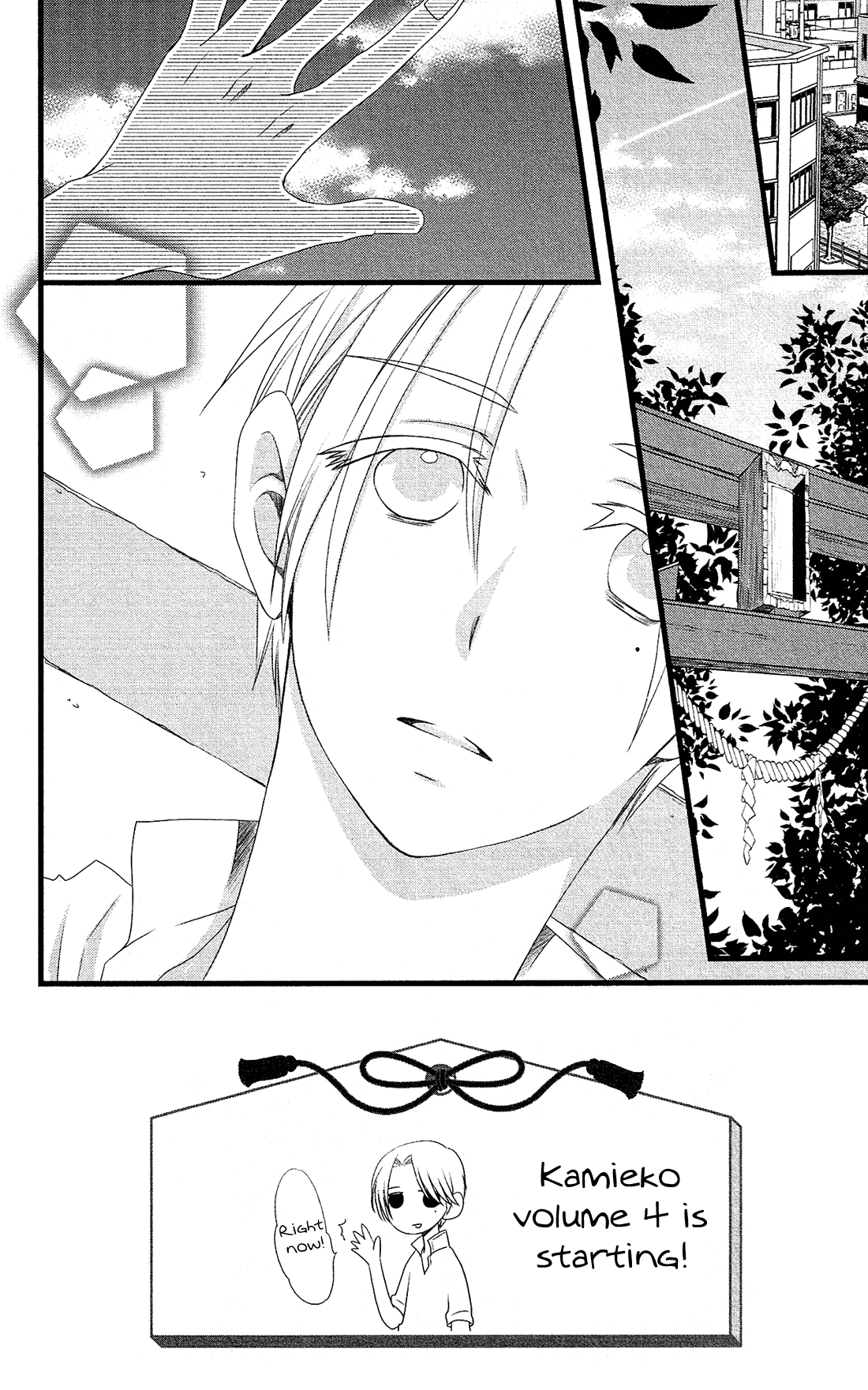 Kami-sama no Ekohiiki Chapter 18 page 7 - Chapter 18