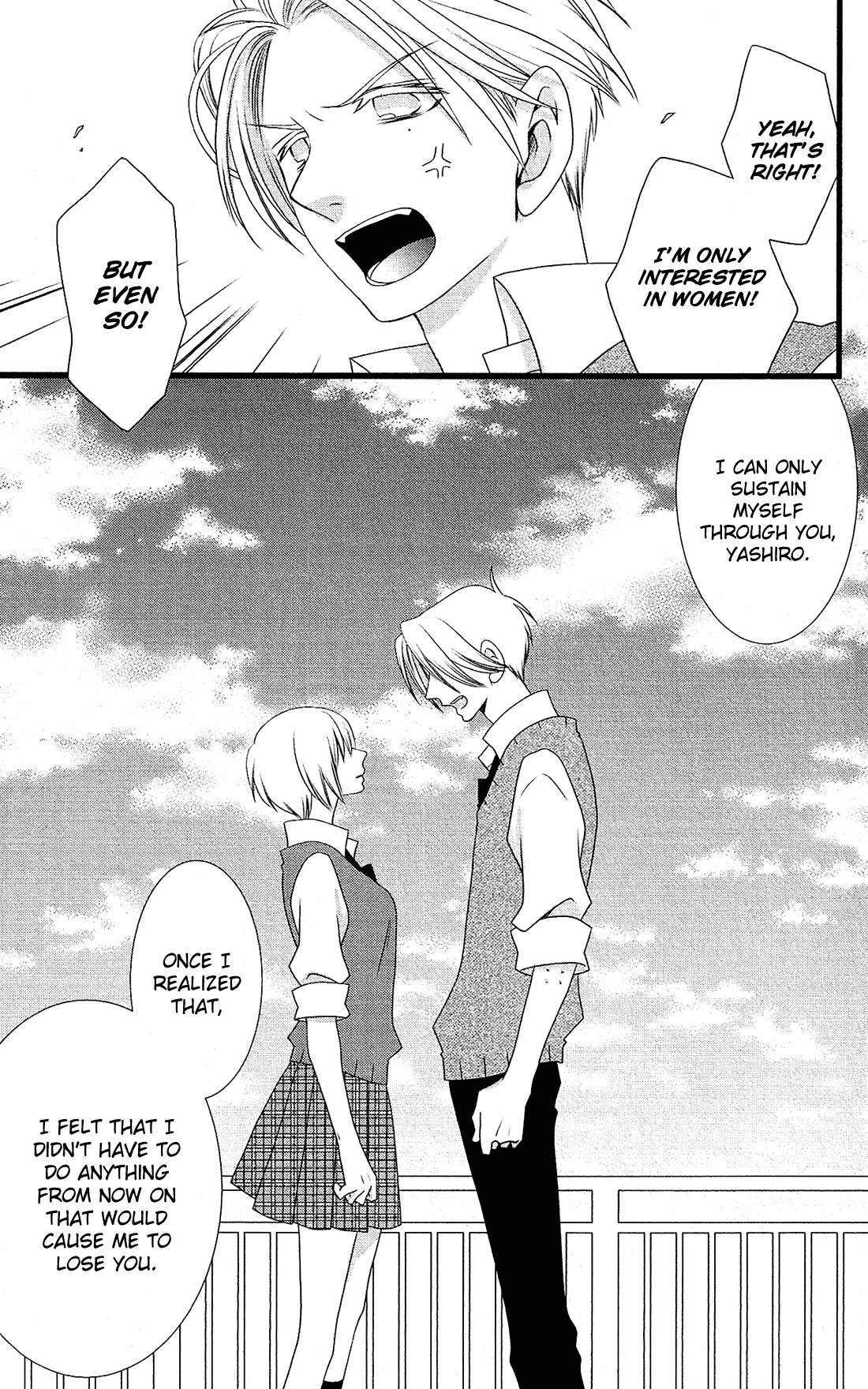 Kami-sama no Ekohiiki Chapter 19 page 10 - Chapter 19