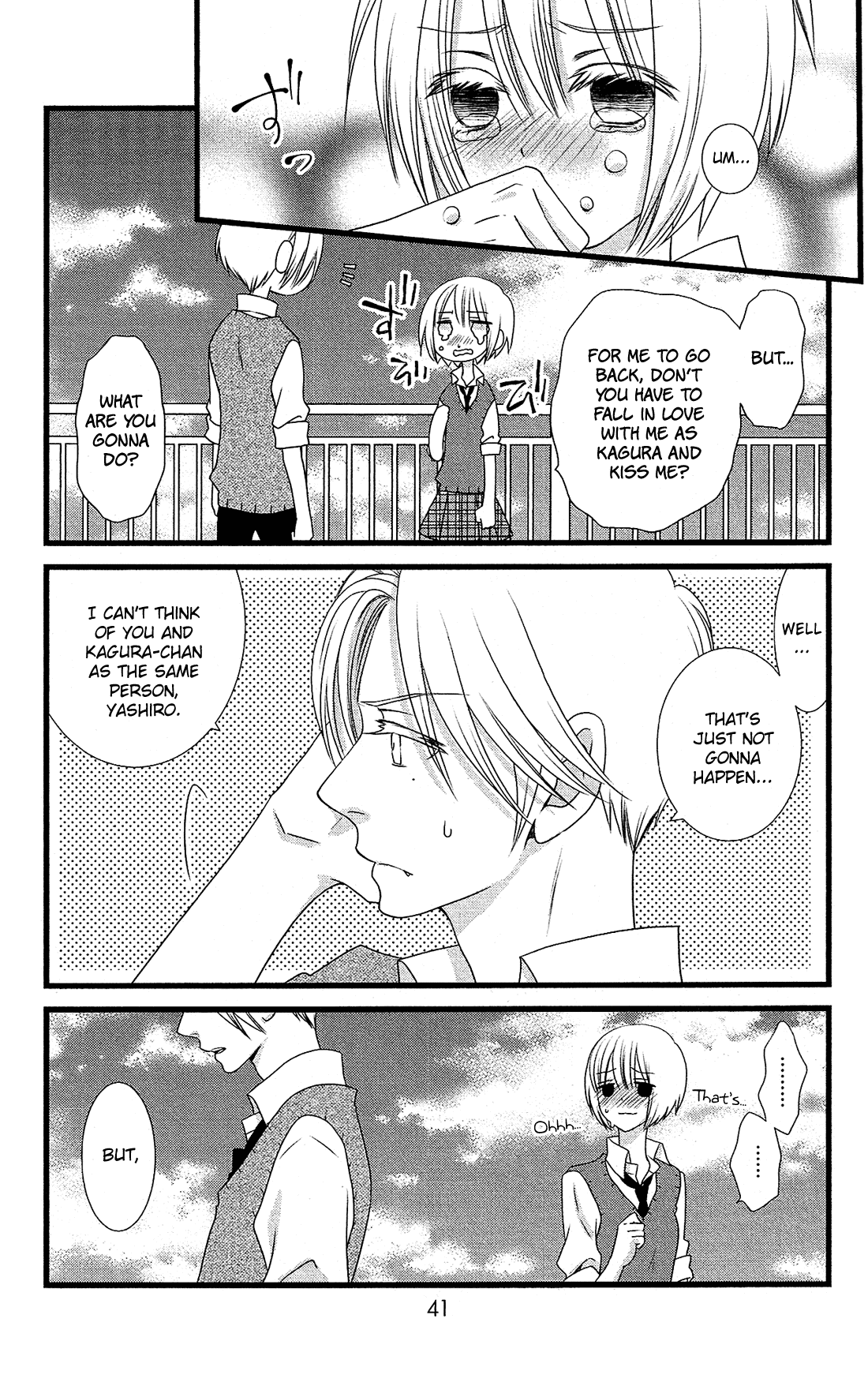 Kami-sama no Ekohiiki Chapter 19 page 14 - Chapter 19