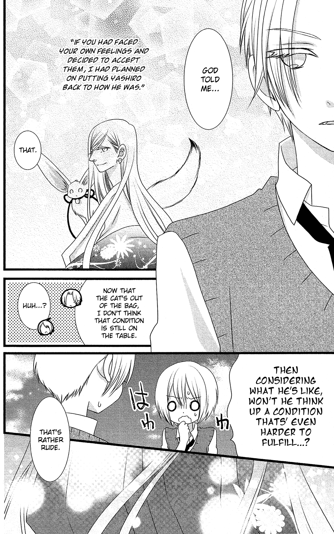 Kami-sama no Ekohiiki Chapter 19 page 15 - Chapter 19