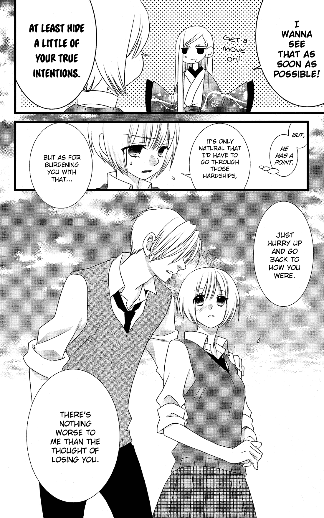 Kami-sama no Ekohiiki Chapter 19 page 19 - Chapter 19
