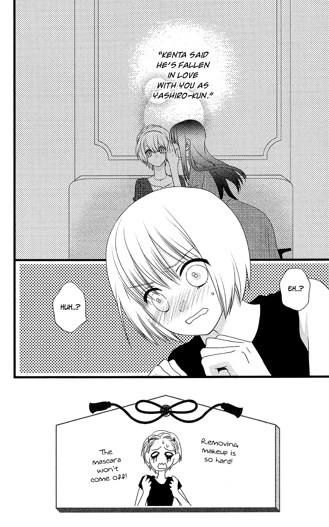 Kami-sama no Ekohiiki Chapter 19 page 3 - Chapter 19