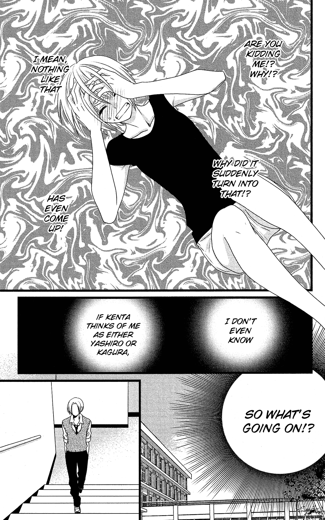 Kami-sama no Ekohiiki Chapter 19 page 4 - Chapter 19