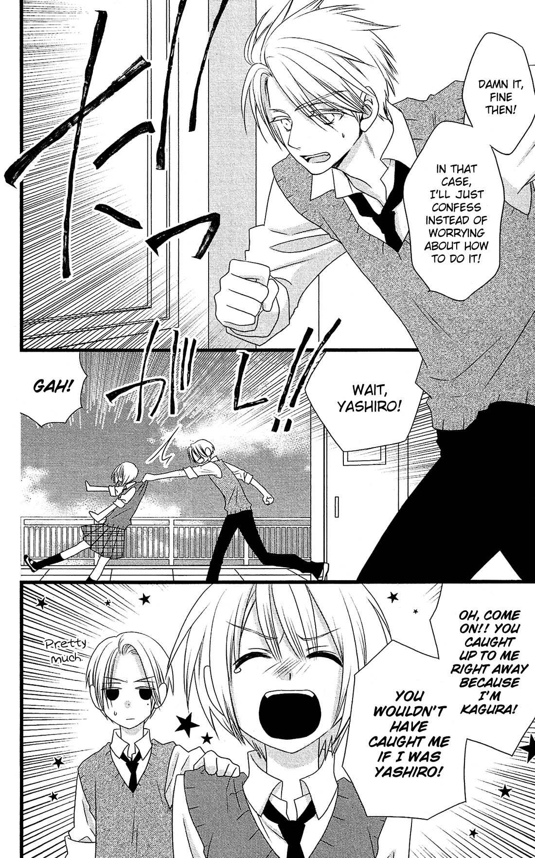 Kami-sama no Ekohiiki Chapter 19 page 7 - Chapter 19