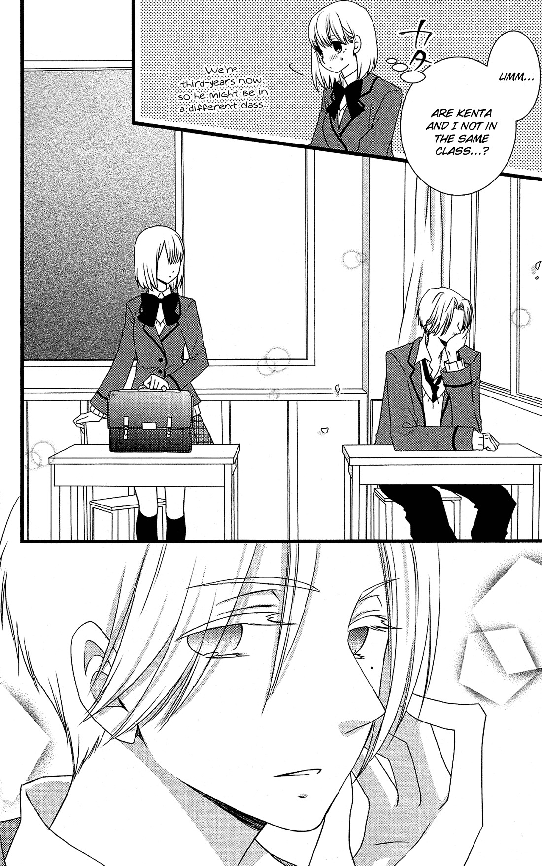 Kami-sama no Ekohiiki Chapter 2 page 11 - Chapter 2
