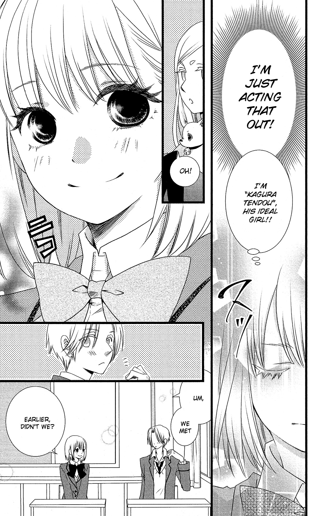 Kami-sama no Ekohiiki Chapter 2 page 14 - Chapter 2