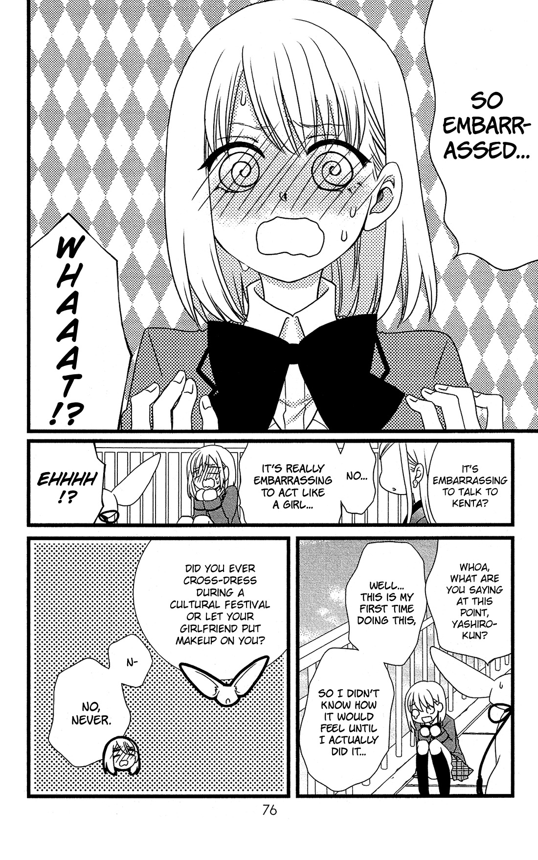 Kami-sama no Ekohiiki Chapter 2 page 17 - Chapter 2