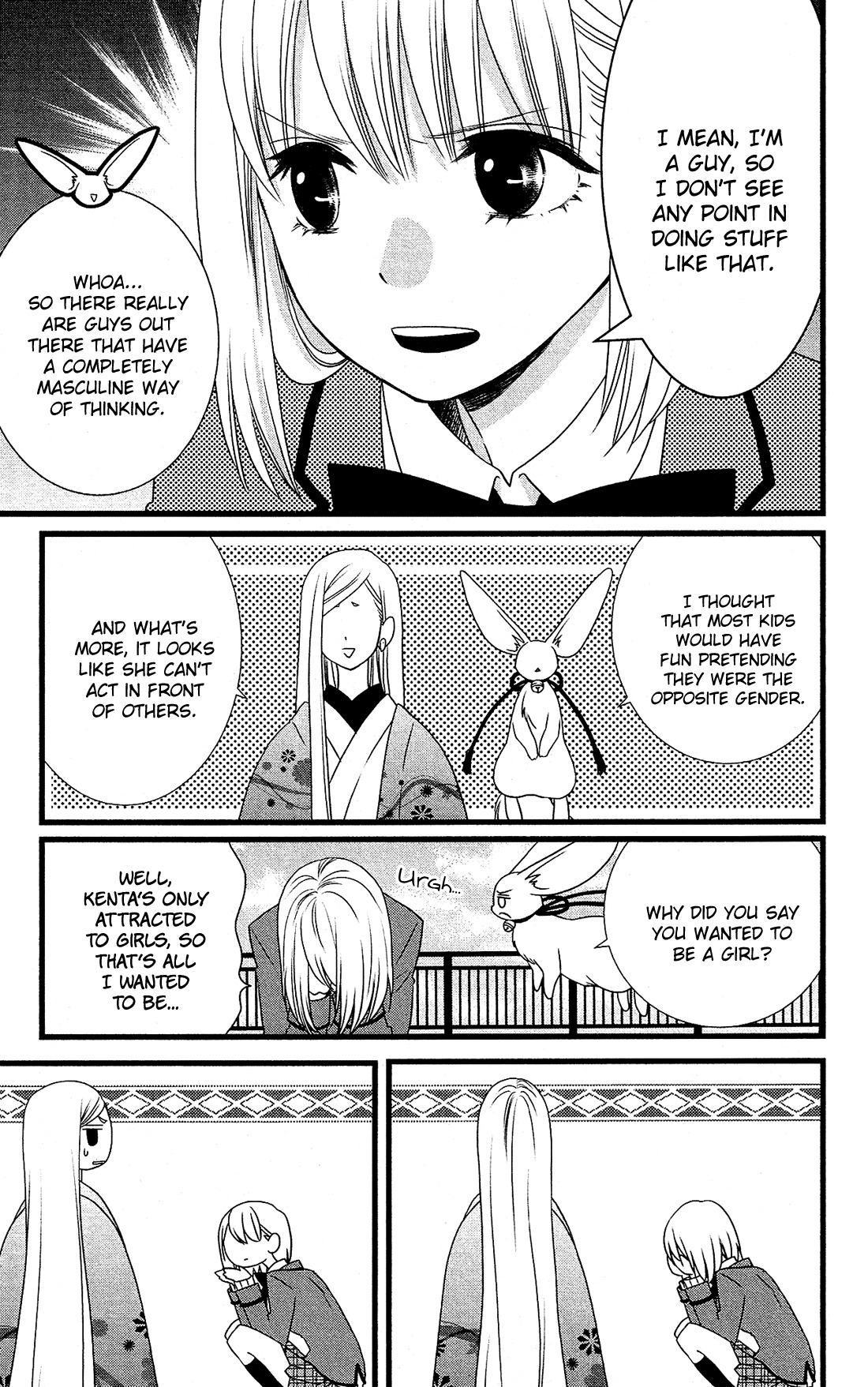 Kami-sama no Ekohiiki Chapter 2 page 18 - Chapter 2