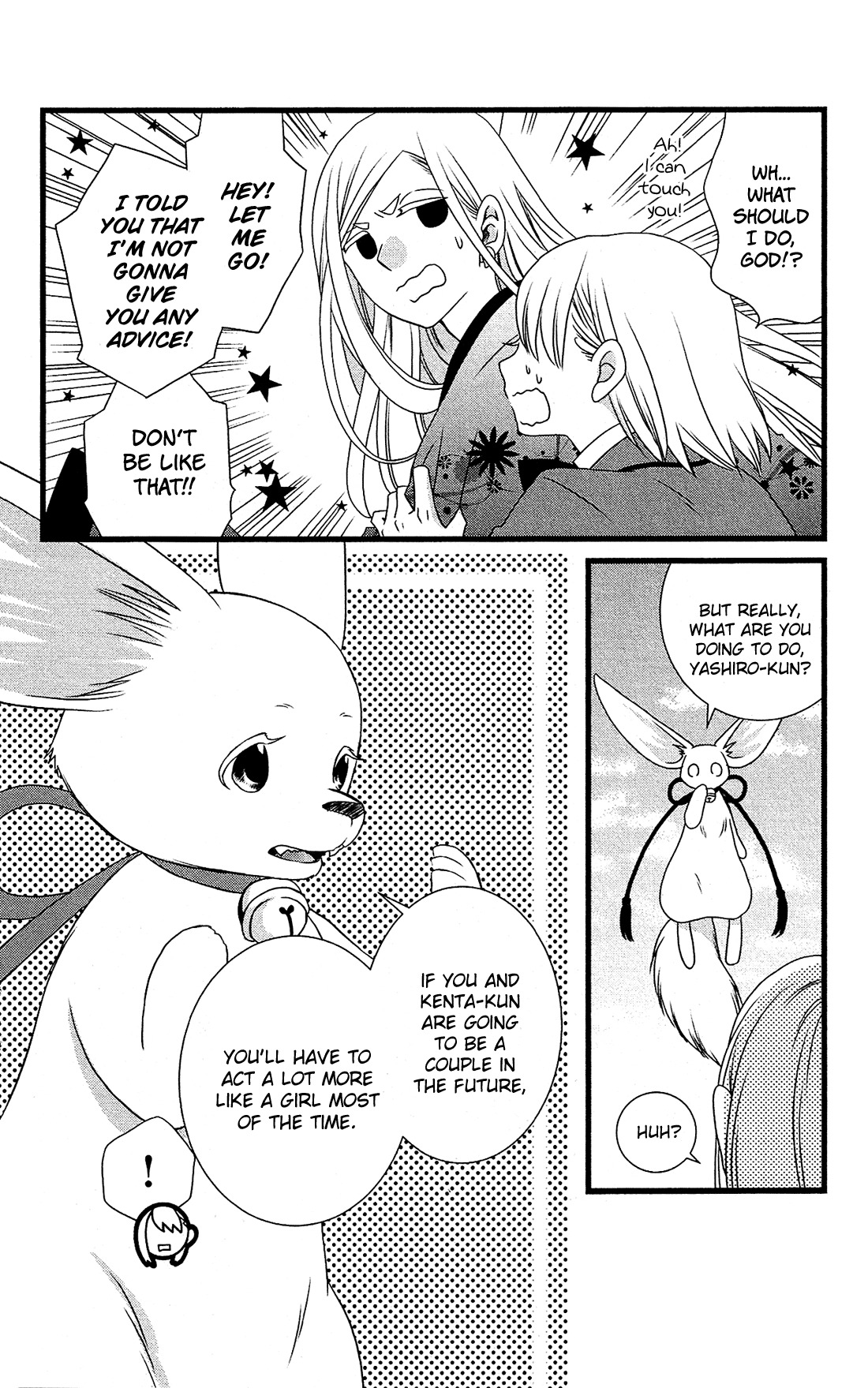 Kami-sama no Ekohiiki Chapter 2 page 19 - Chapter 2