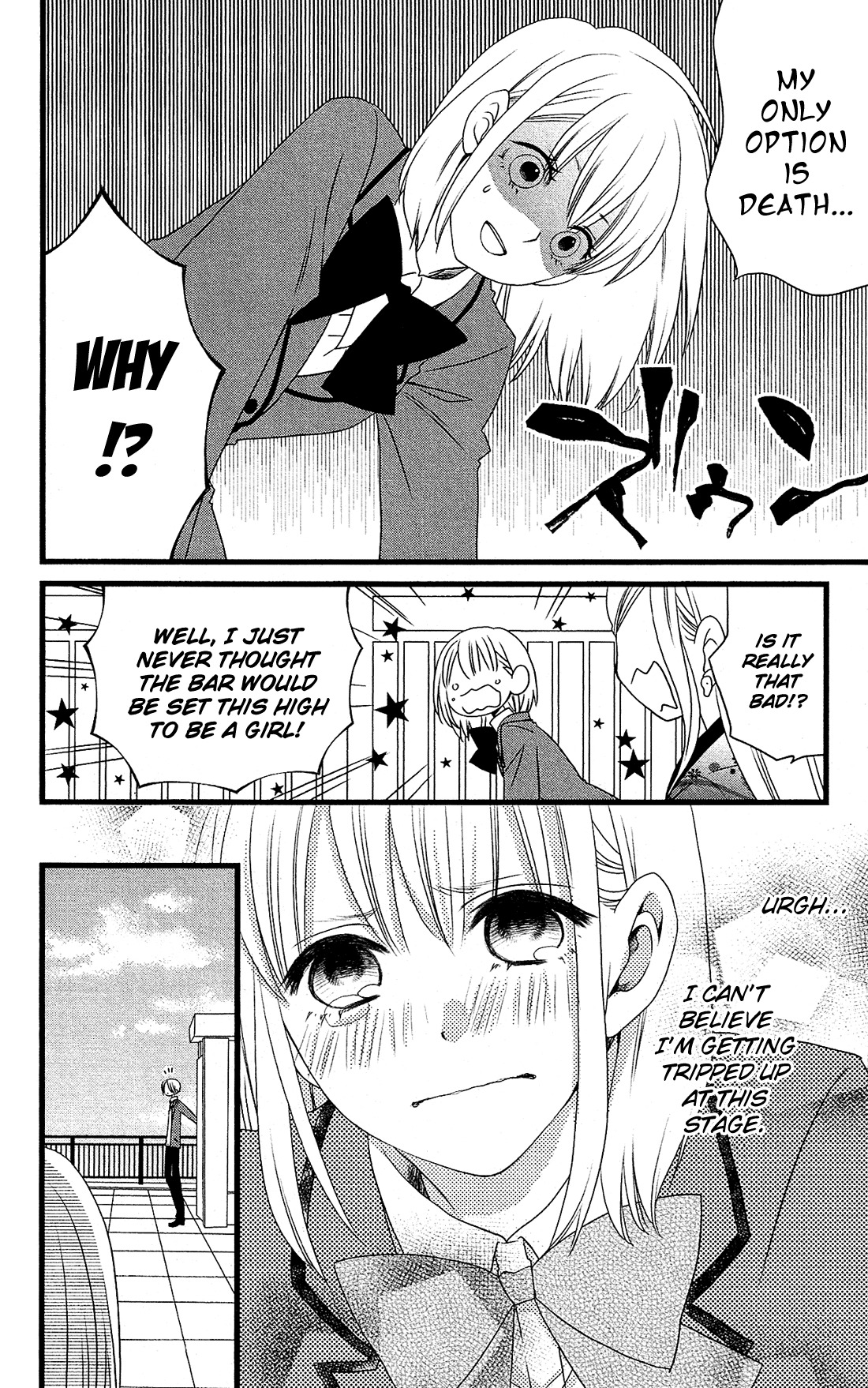 Kami-sama no Ekohiiki Chapter 2 page 21 - Chapter 2