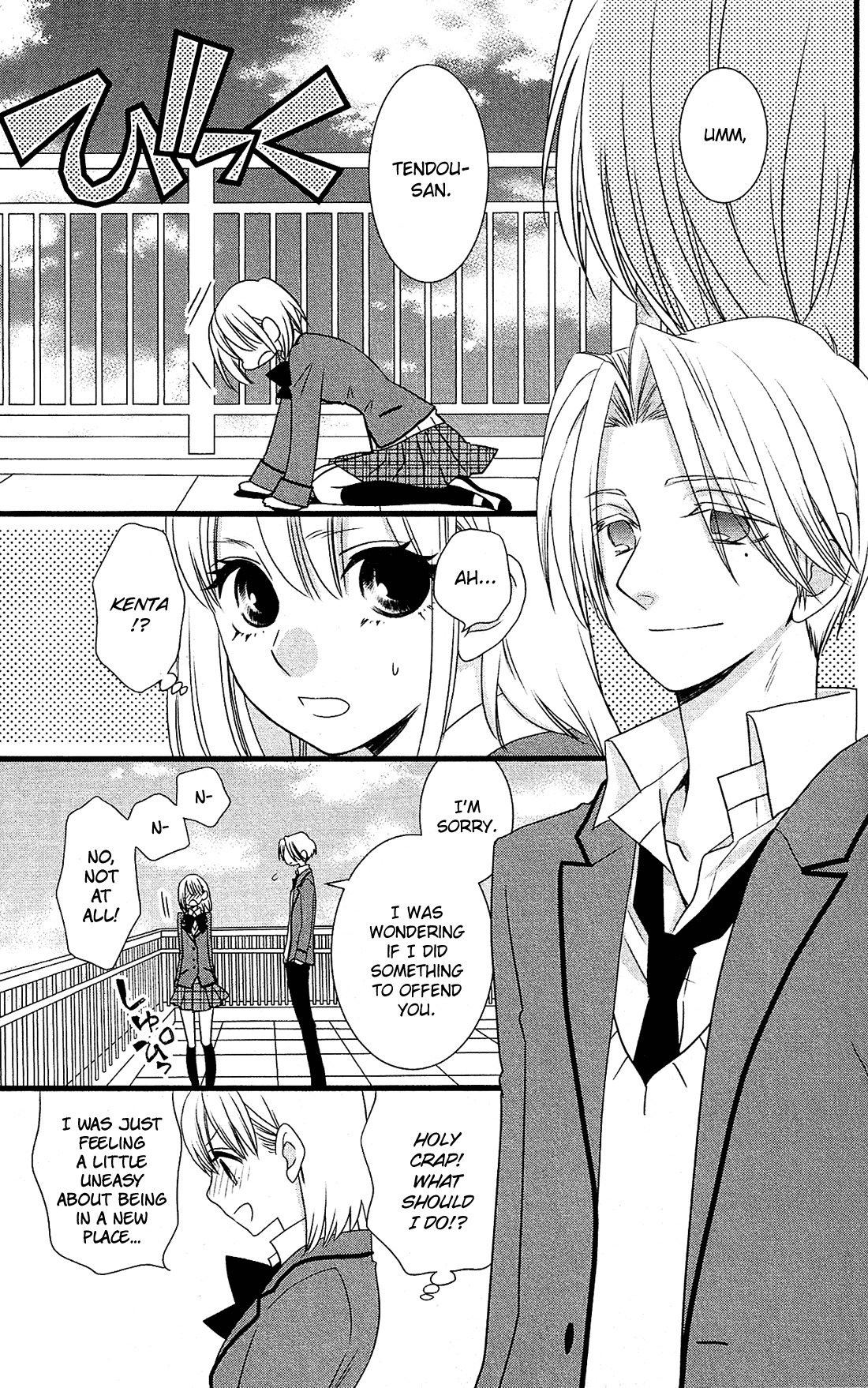 Kami-sama no Ekohiiki Chapter 2 page 22 - Chapter 2